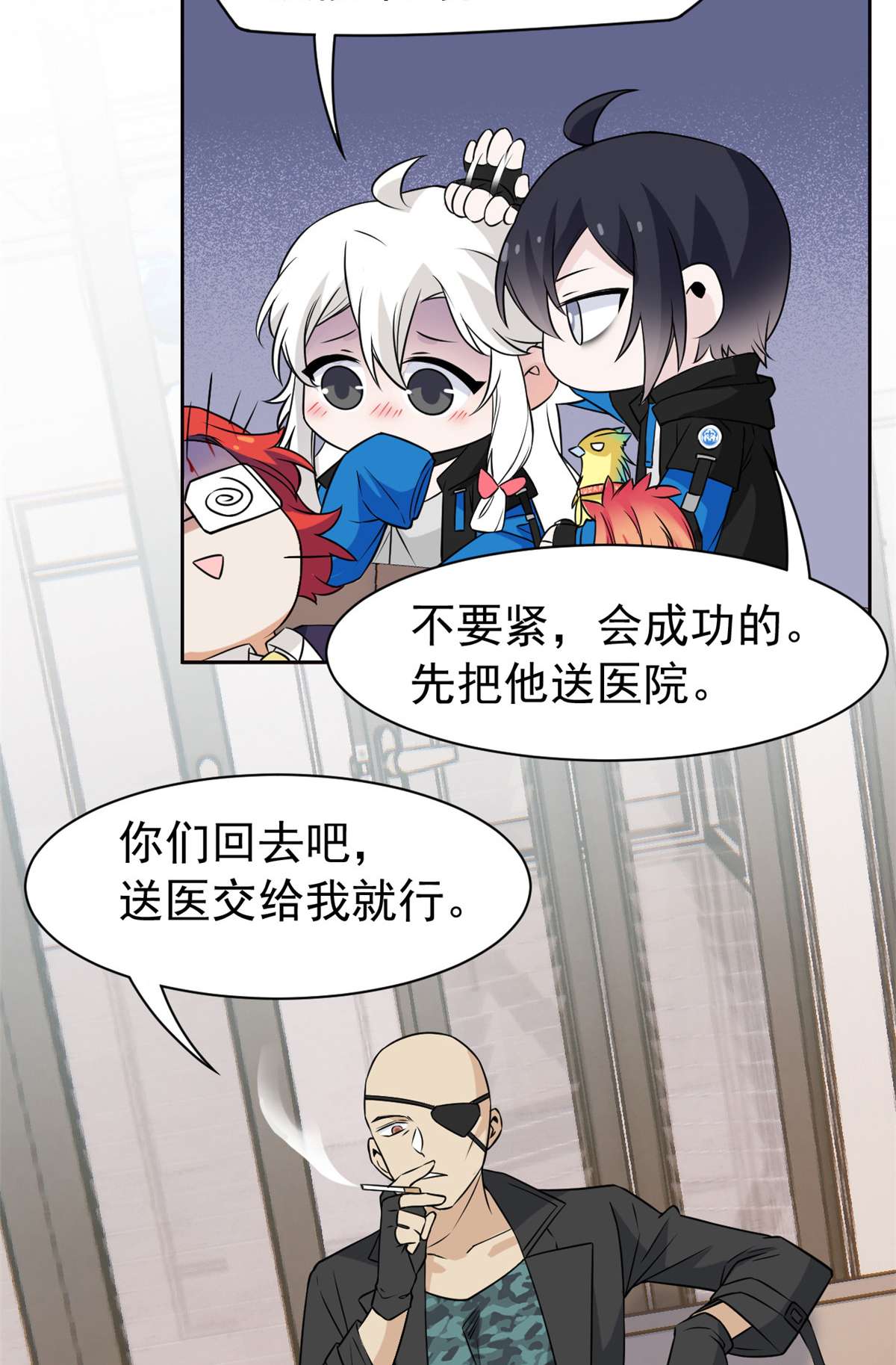 从精神病院走出的强者090 畜生何敢！人渣去死