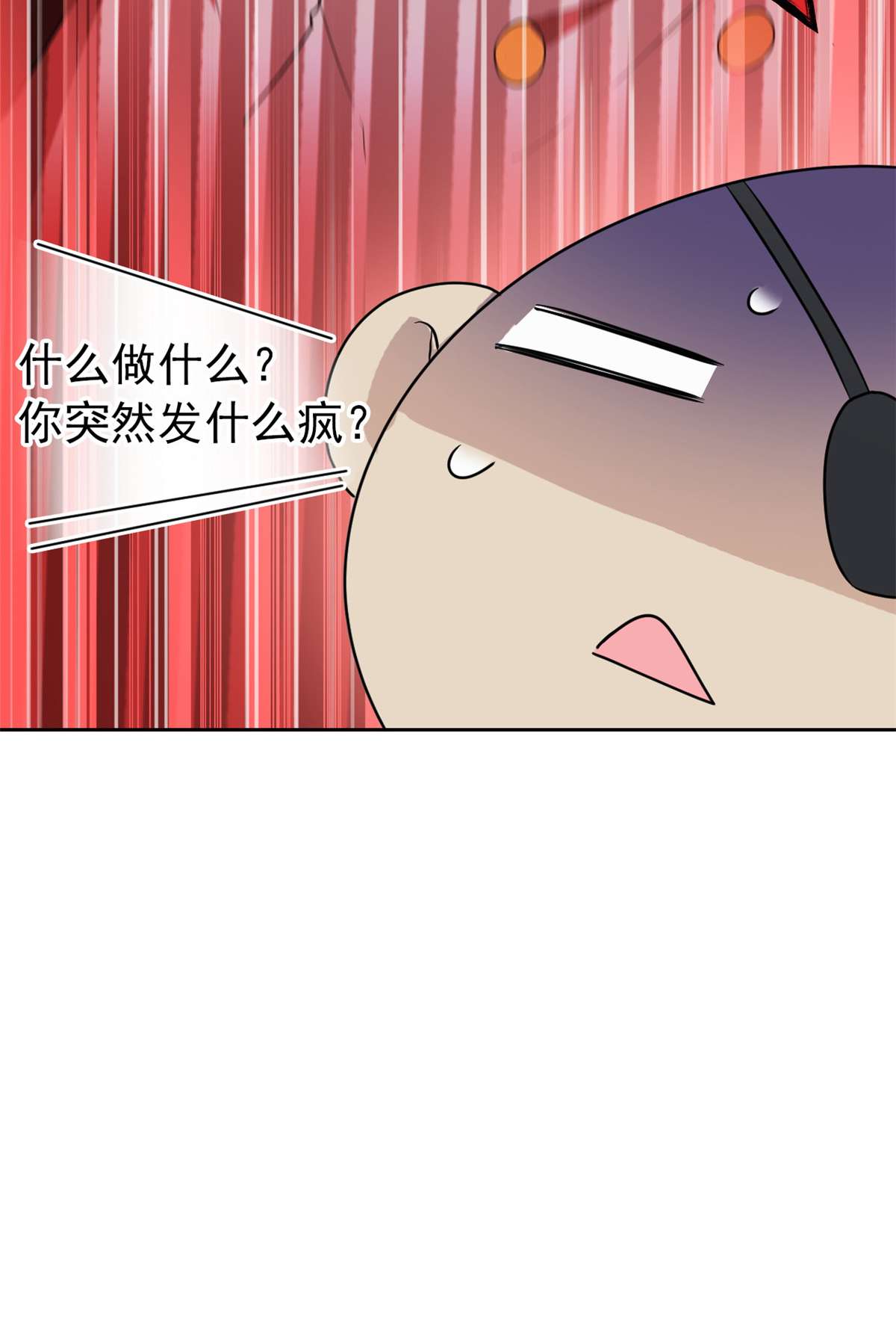 从精神病院走出的强者090 畜生何敢！人渣去死