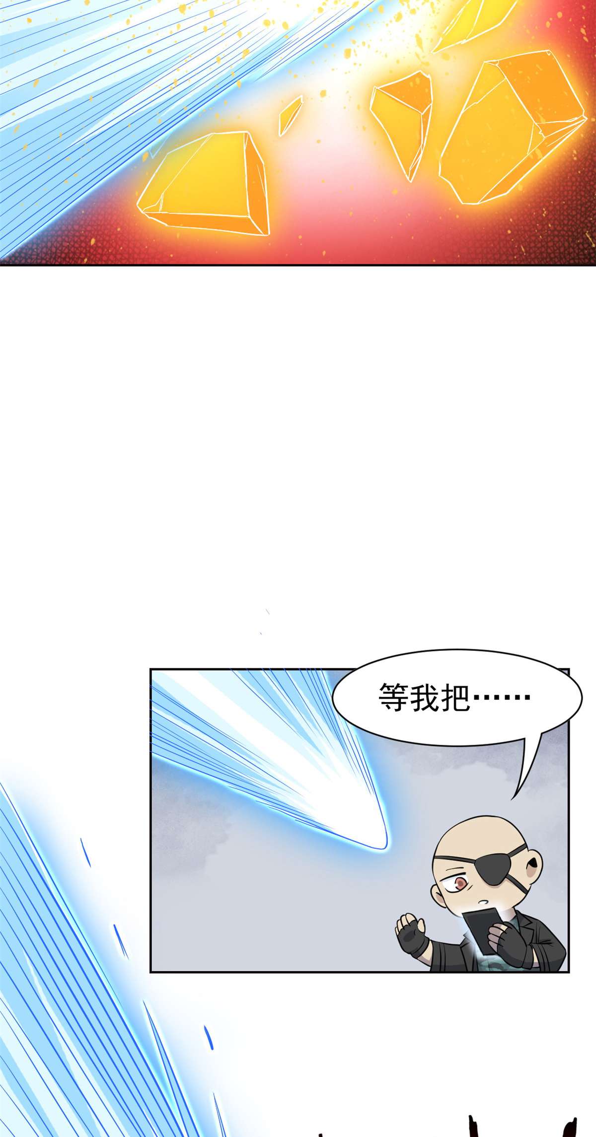 从精神病院走出的强者090 畜生何敢！人渣去死