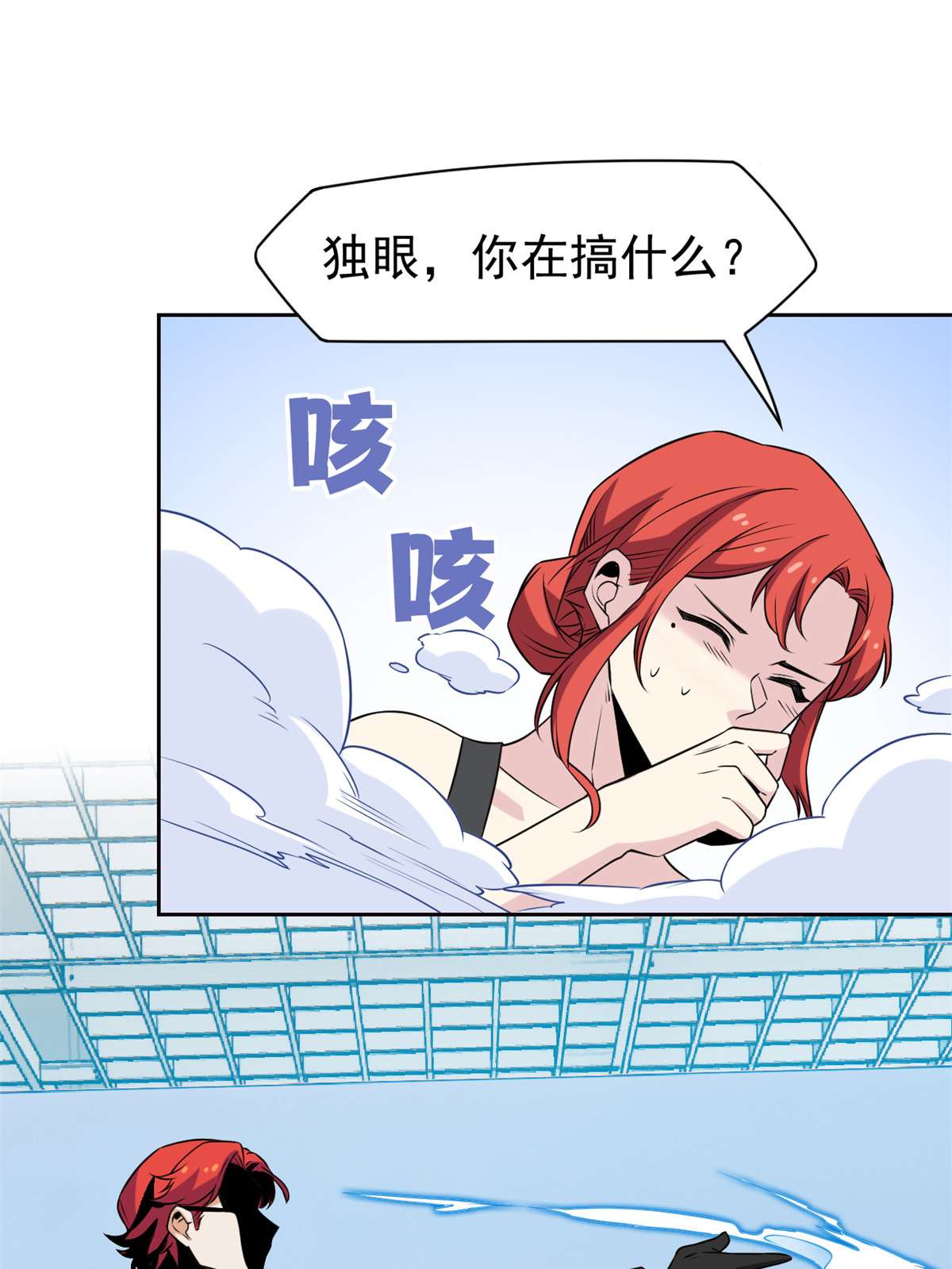 从精神病院走出的强者090 畜生何敢！人渣去死