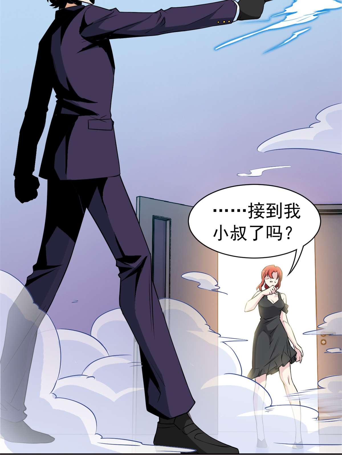 从精神病院走出的强者090 畜生何敢！人渣去死