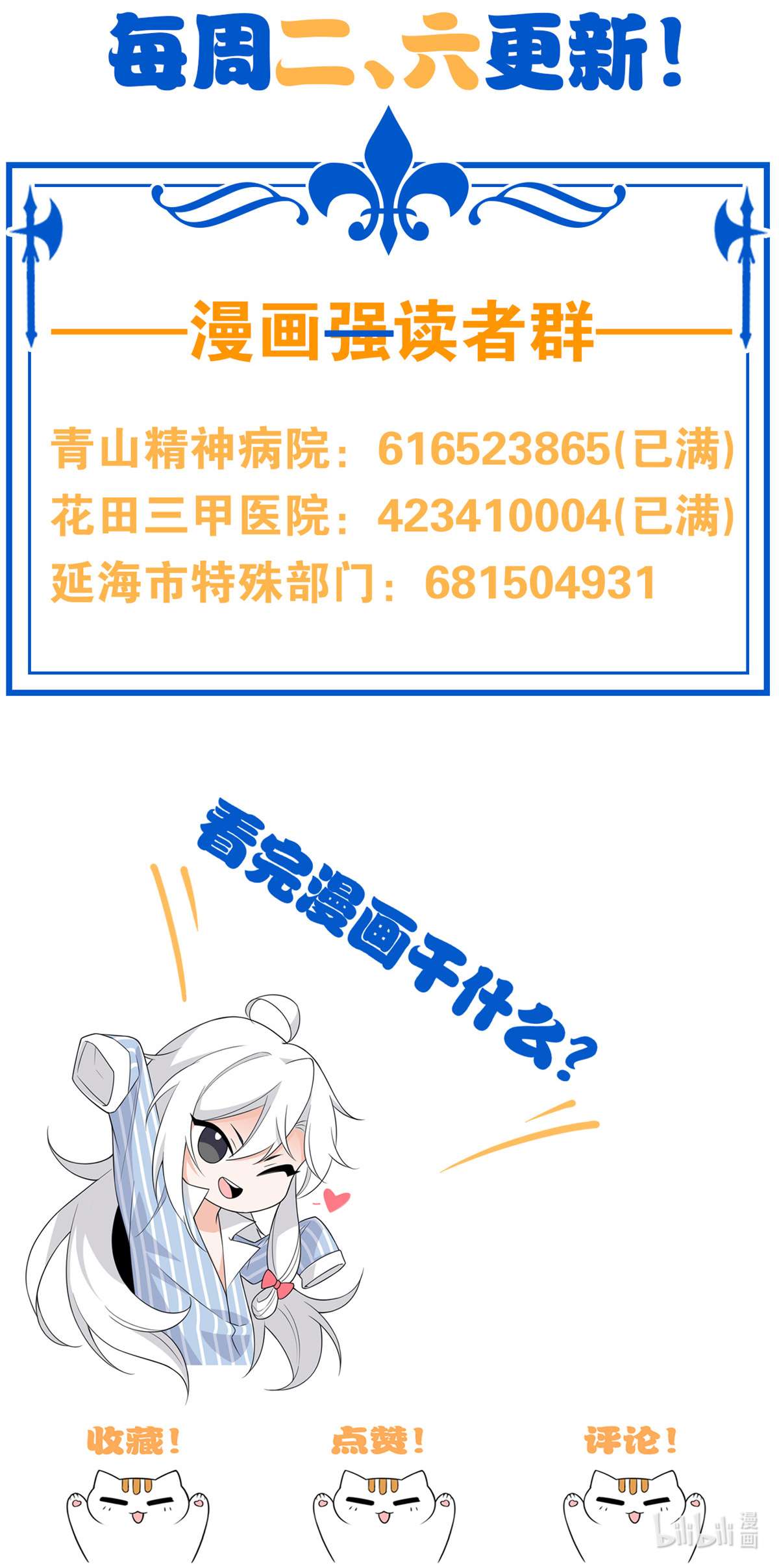 从精神病院走出的强者090 畜生何敢！人渣去死