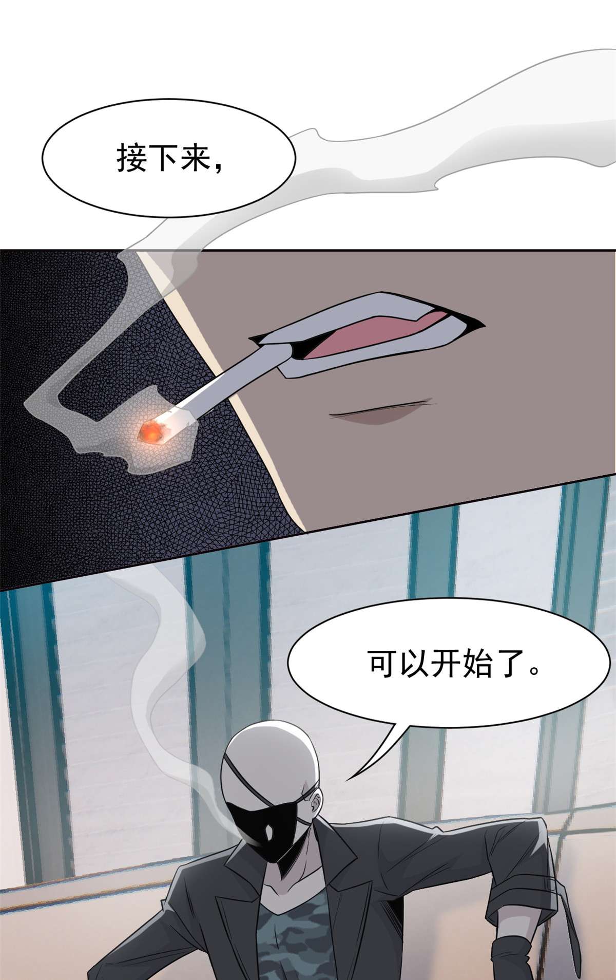 从精神病院走出的强者090 畜生何敢！人渣去死