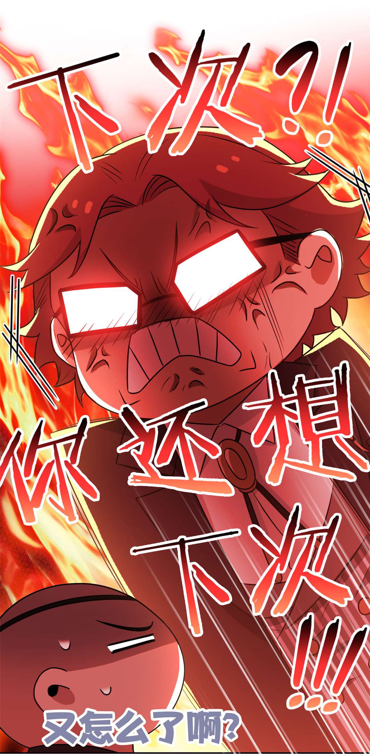 从精神病院走出的强者091 失去太多，精神受创