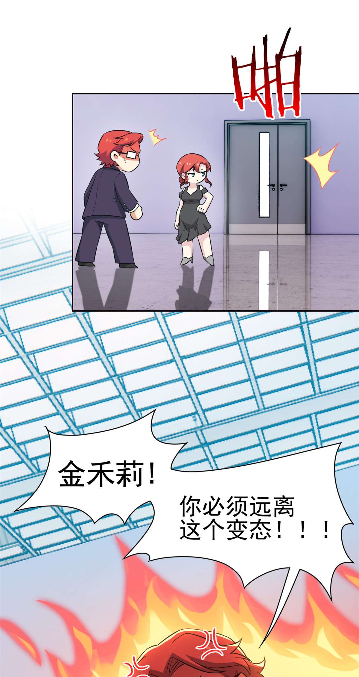 从精神病院走出的强者091 失去太多，精神受创
