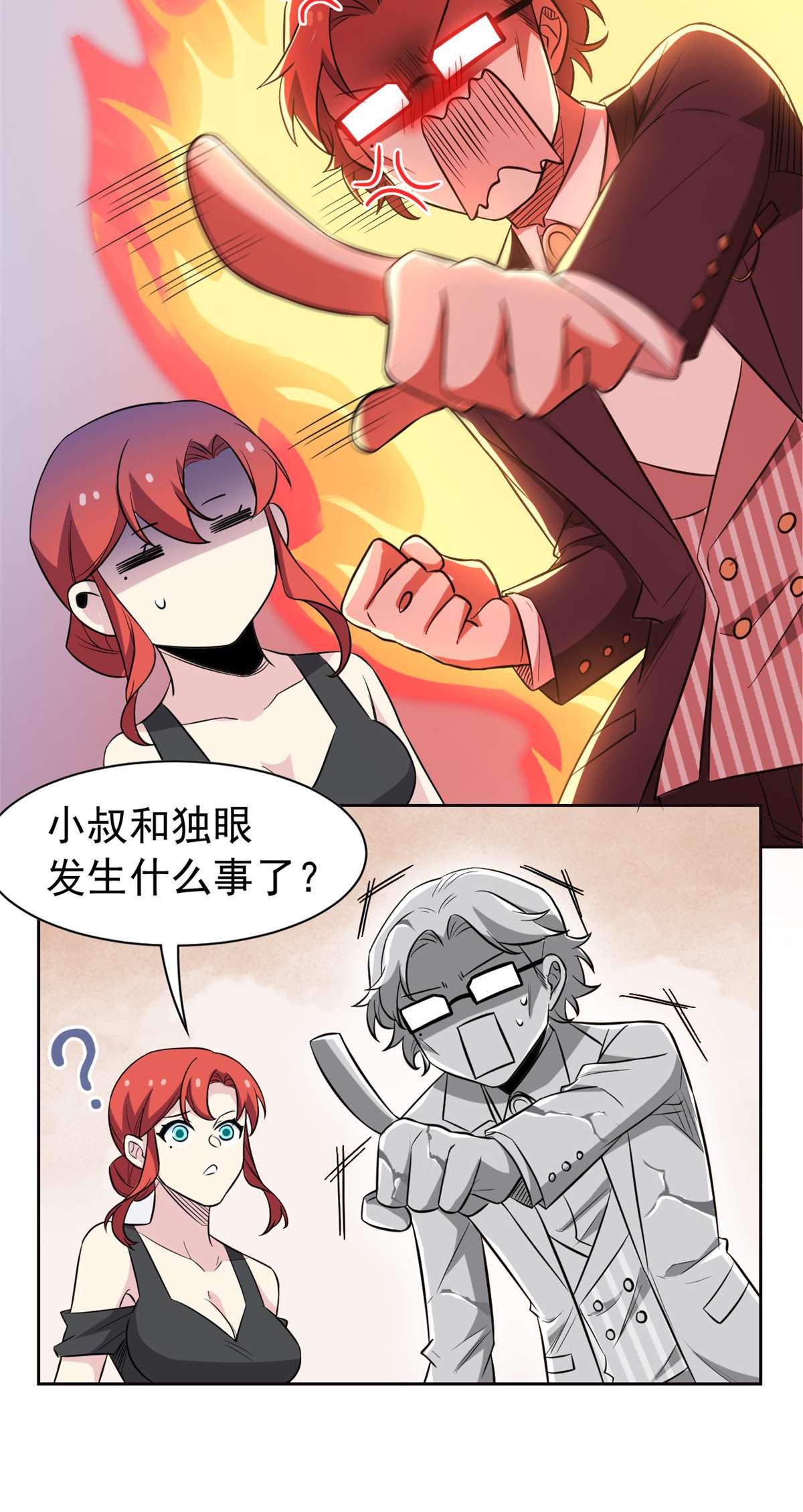 从精神病院走出的强者091 失去太多，精神受创