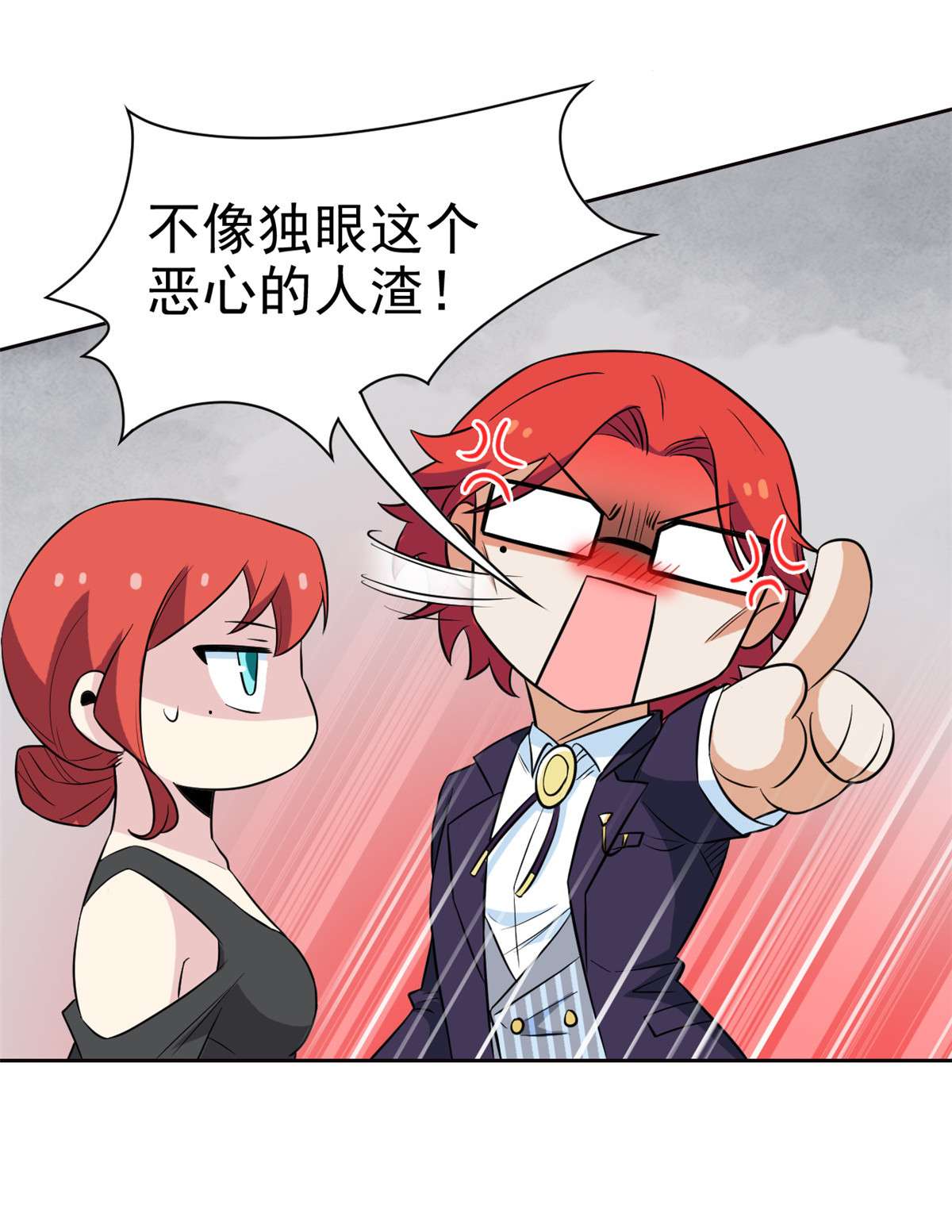 从精神病院走出的强者091 失去太多，精神受创