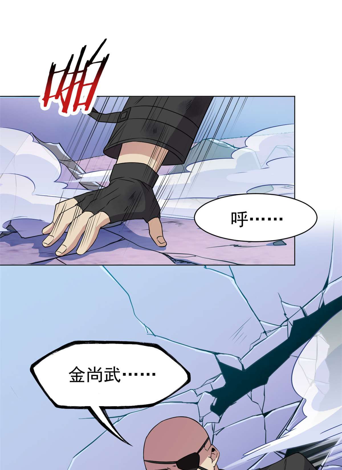 从精神病院走出的强者091 失去太多，精神受创