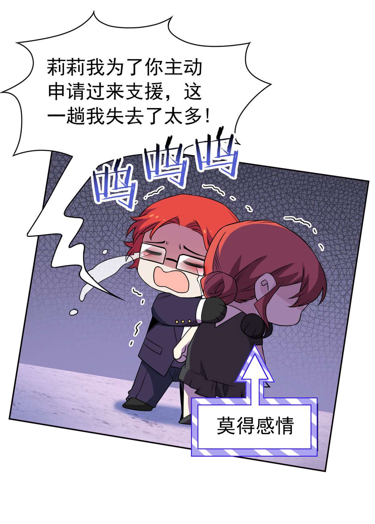 从精神病院走出的强者091 失去太多，精神受创