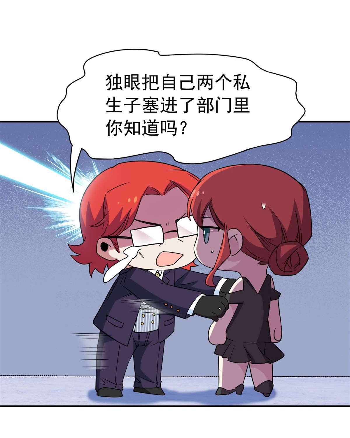 从精神病院走出的强者091 失去太多，精神受创