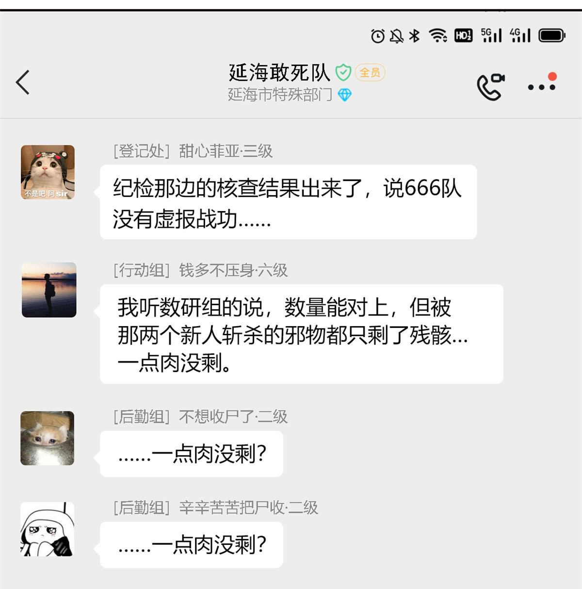 从精神病院走出的强者091 失去太多，精神受创