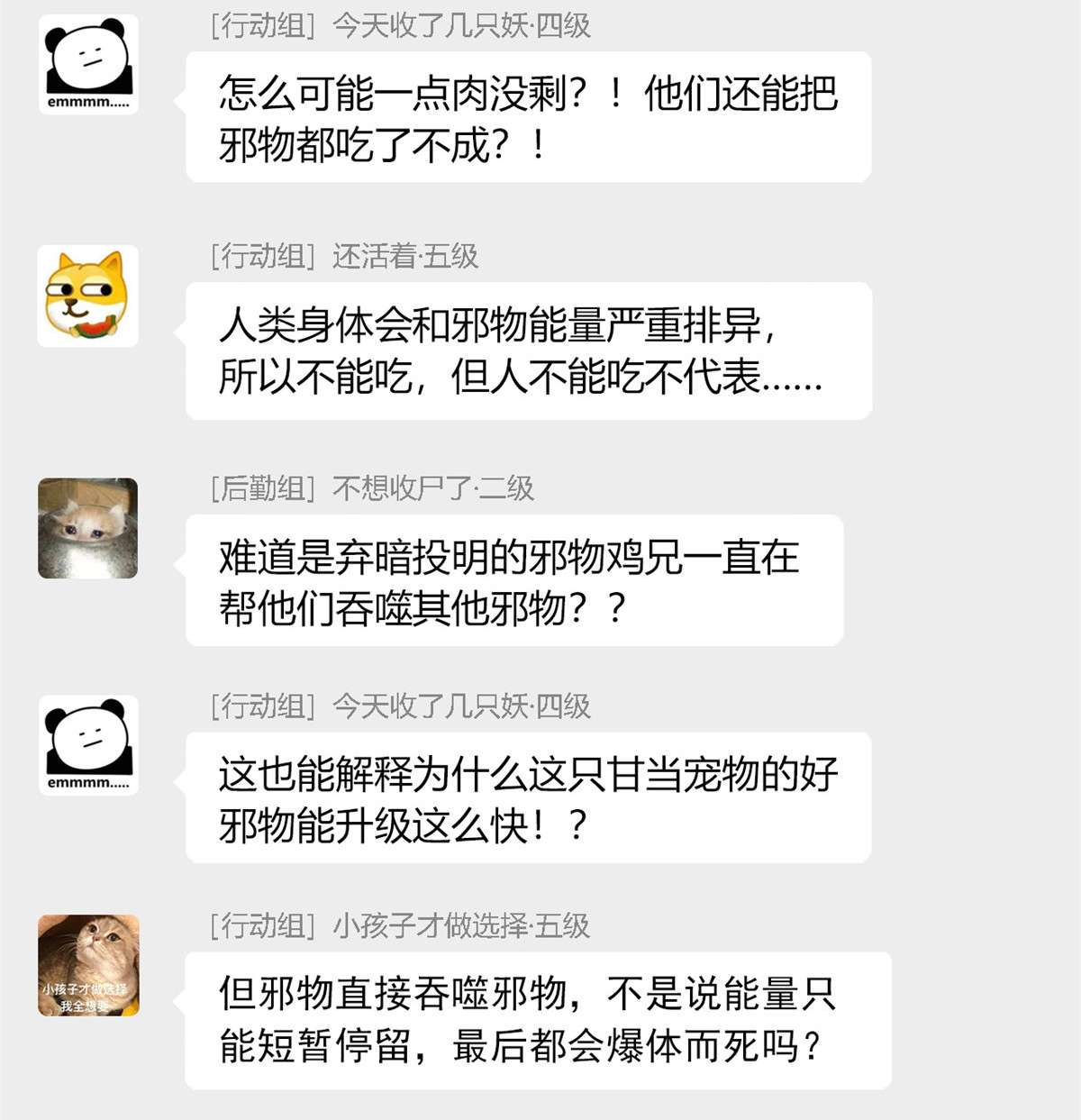 从精神病院走出的强者091 失去太多，精神受创