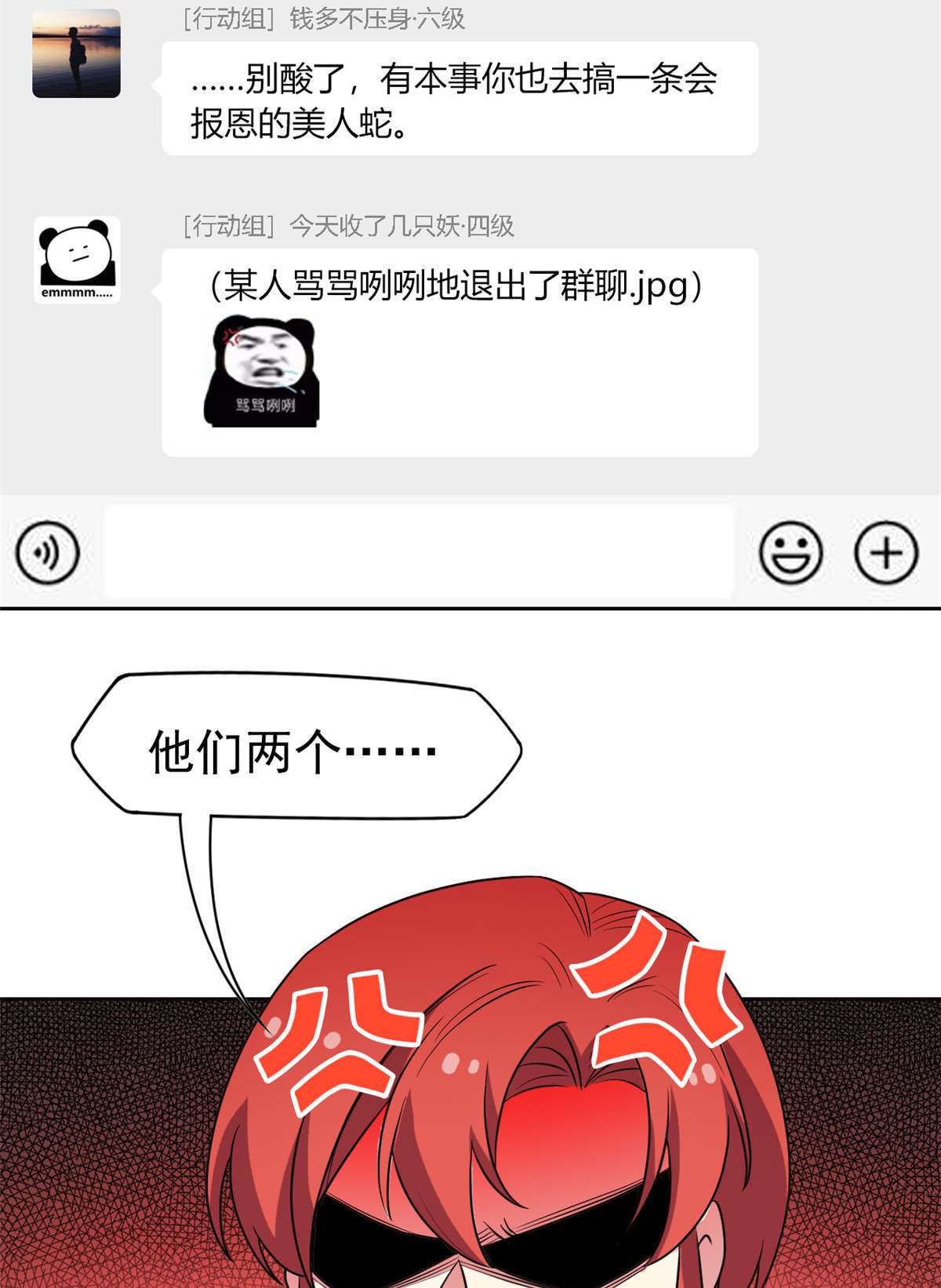 从精神病院走出的强者091 失去太多，精神受创