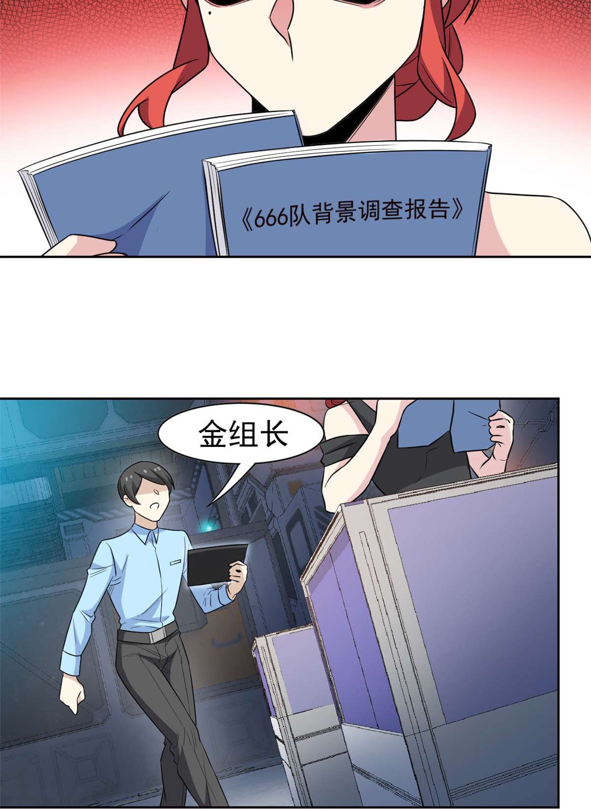 从精神病院走出的强者091 失去太多，精神受创