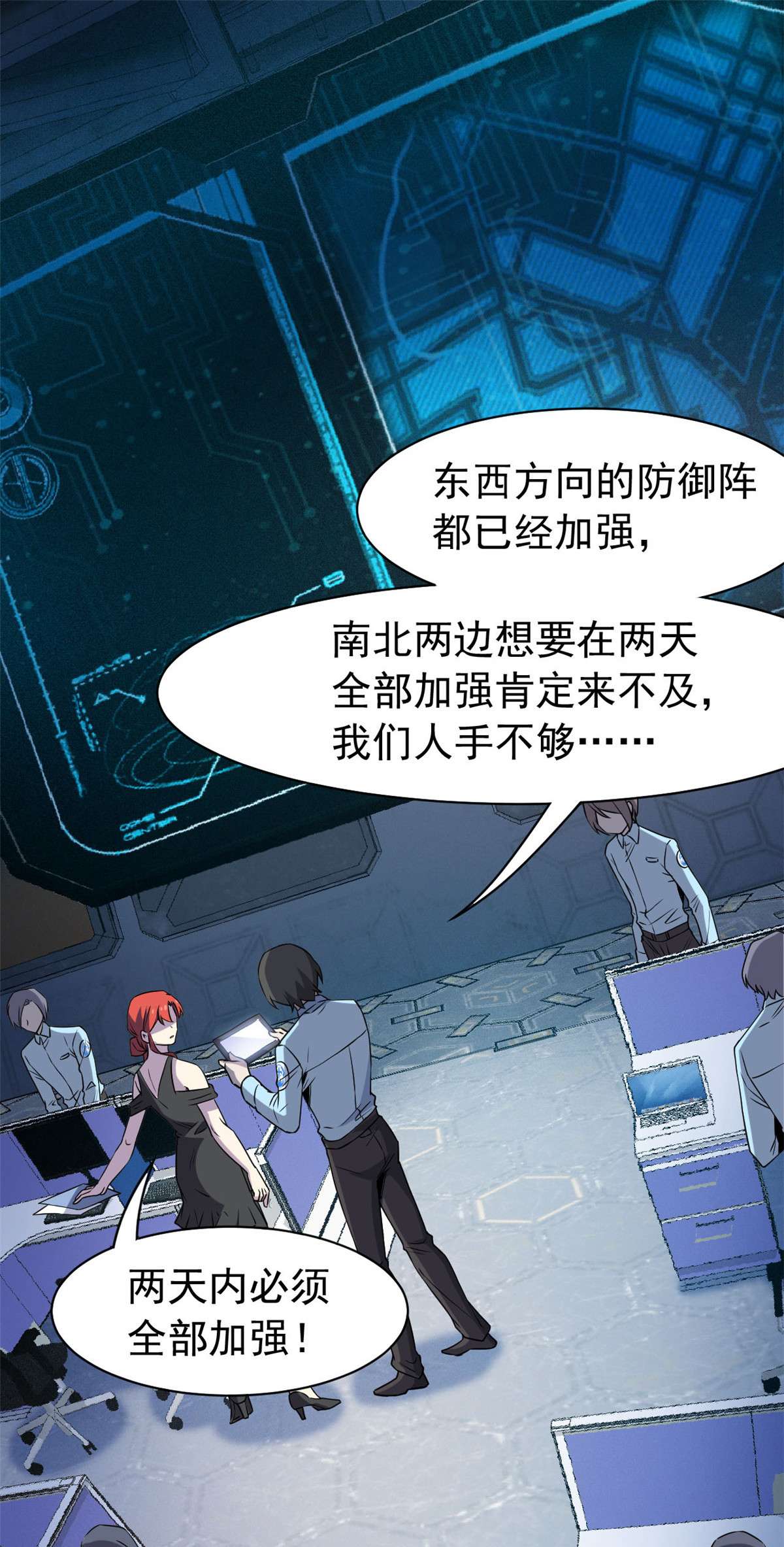 从精神病院走出的强者091 失去太多，精神受创