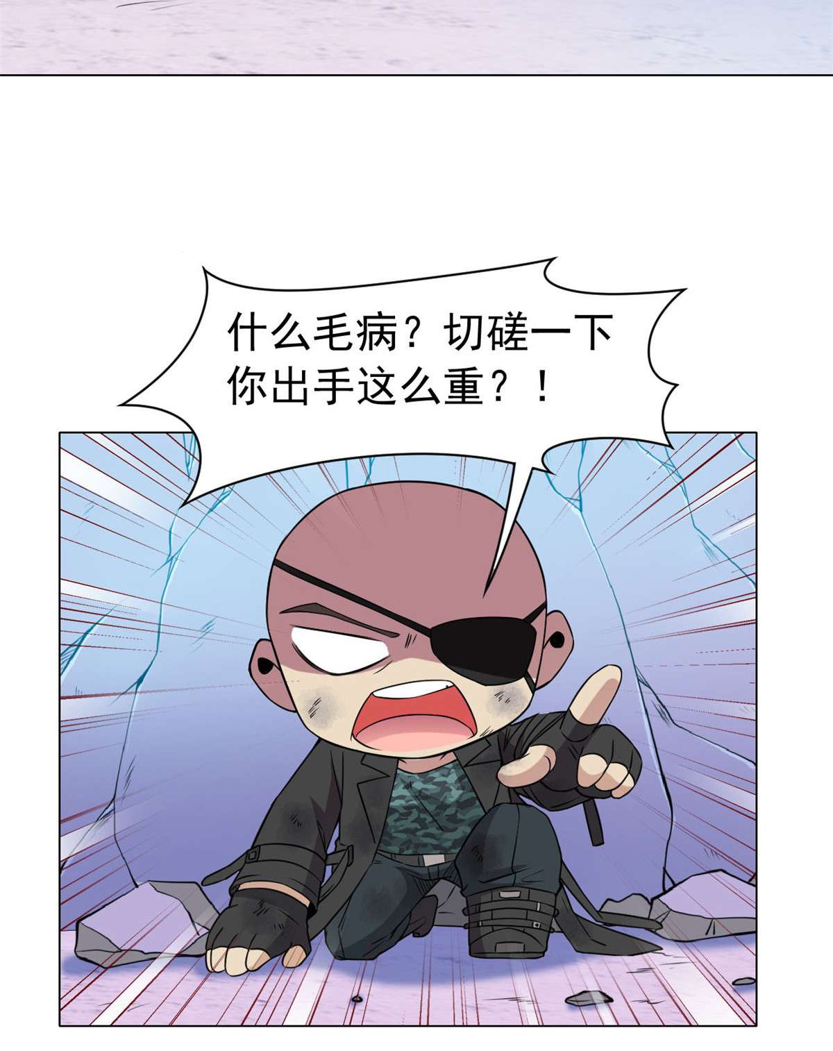 从精神病院走出的强者091 失去太多，精神受创