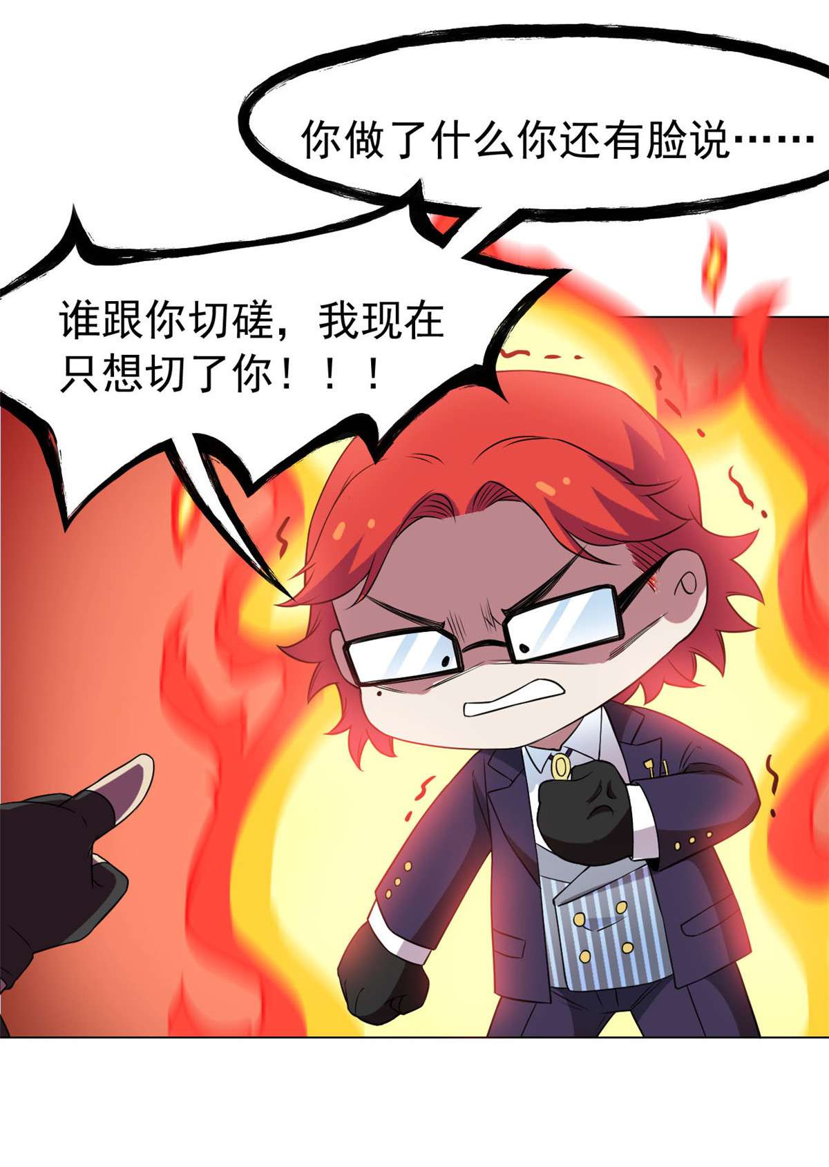 从精神病院走出的强者091 失去太多，精神受创
