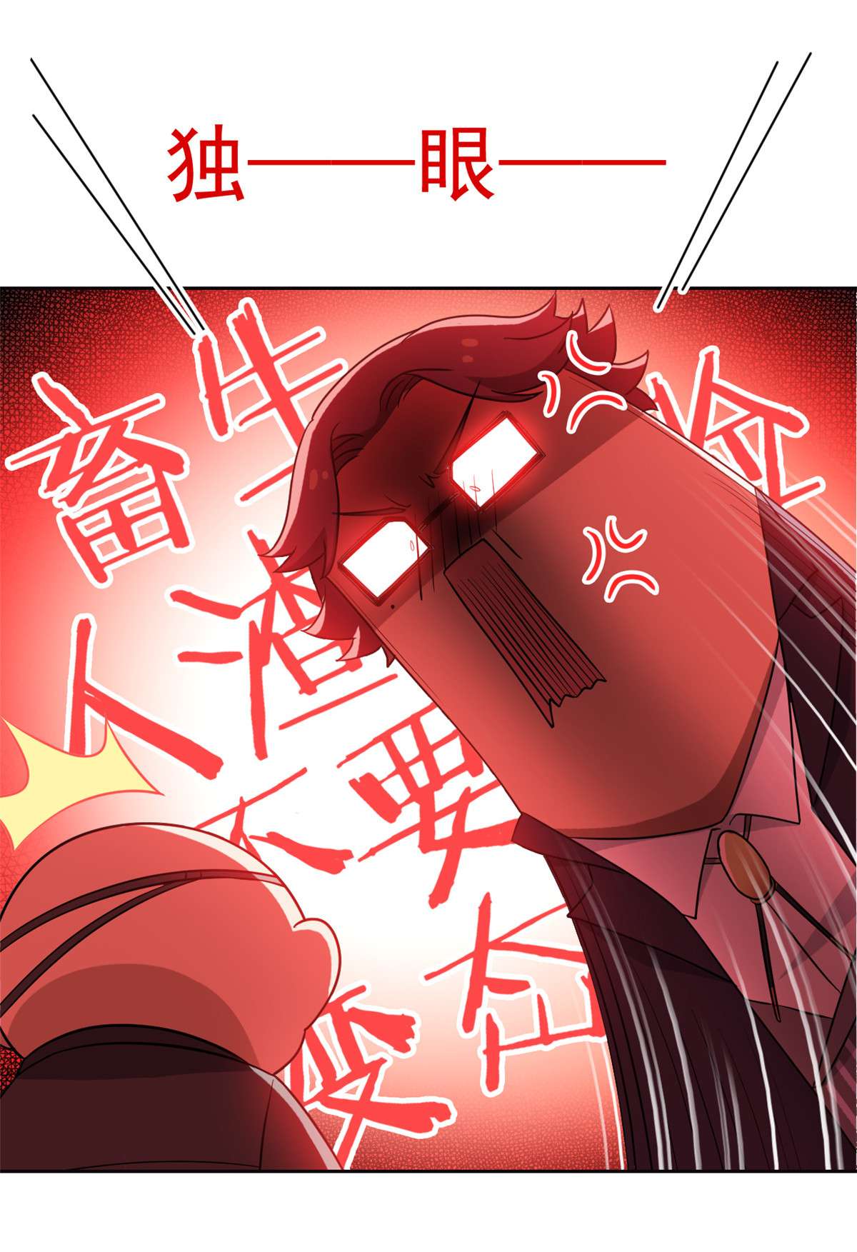 从精神病院走出的强者091 失去太多，精神受创