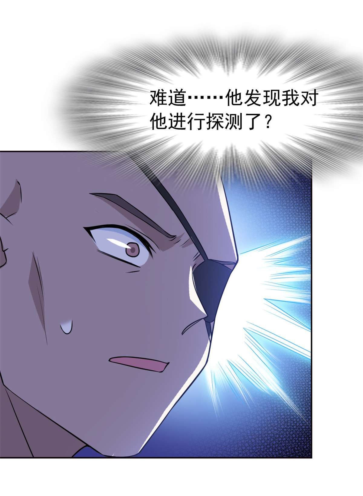 从精神病院走出的强者091 失去太多，精神受创