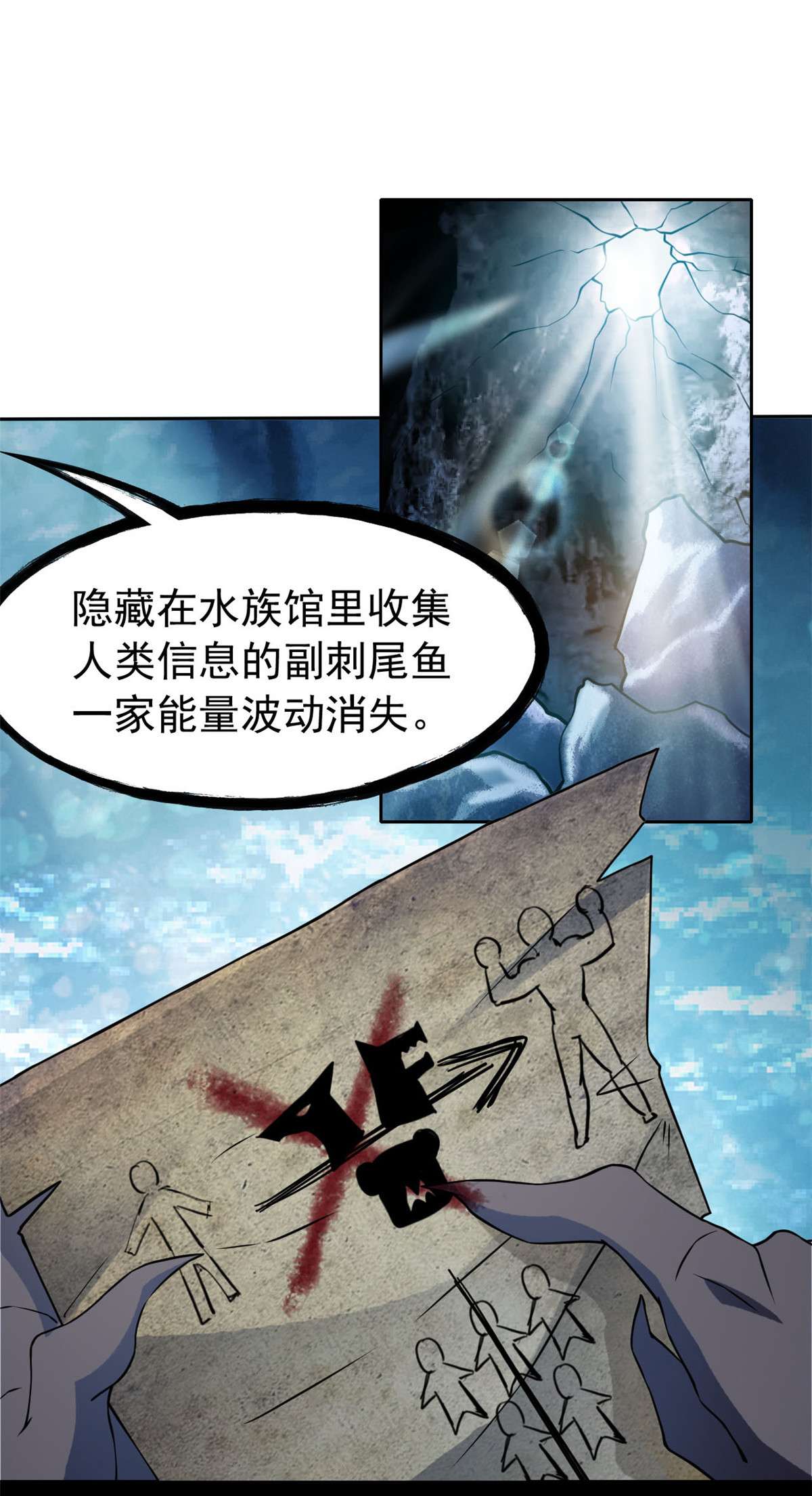从精神病院走出的强者092 邪物叛徒，背锅猩猩
