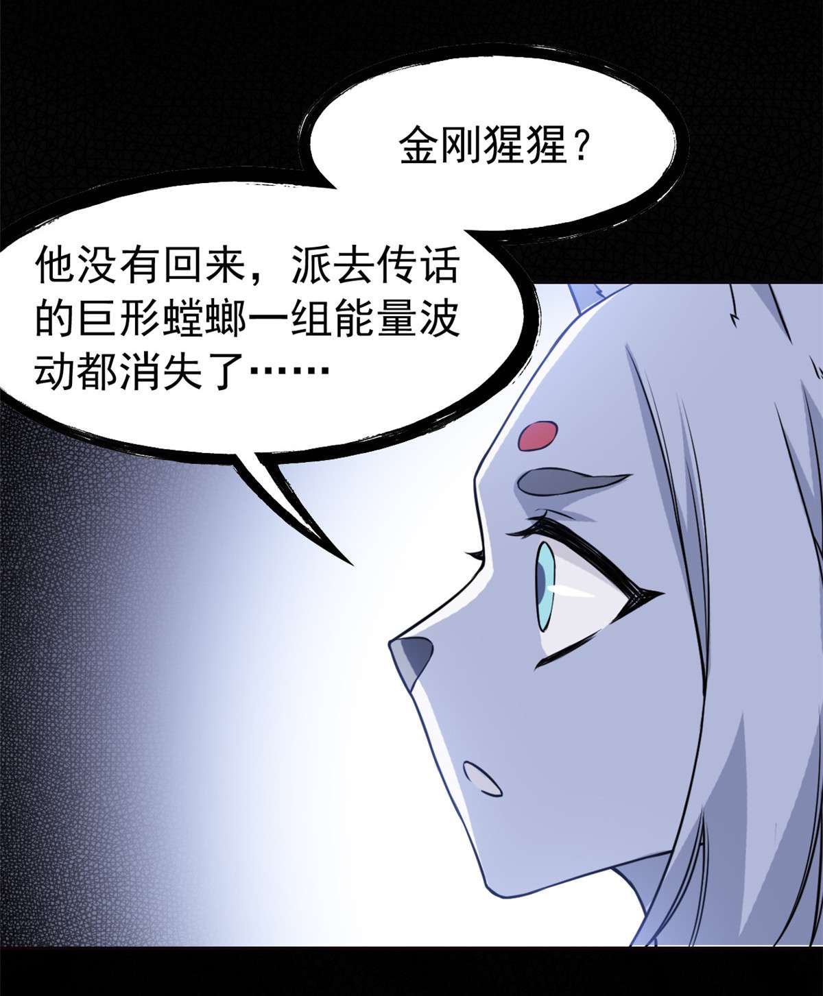 从精神病院走出的强者092 邪物叛徒，背锅猩猩