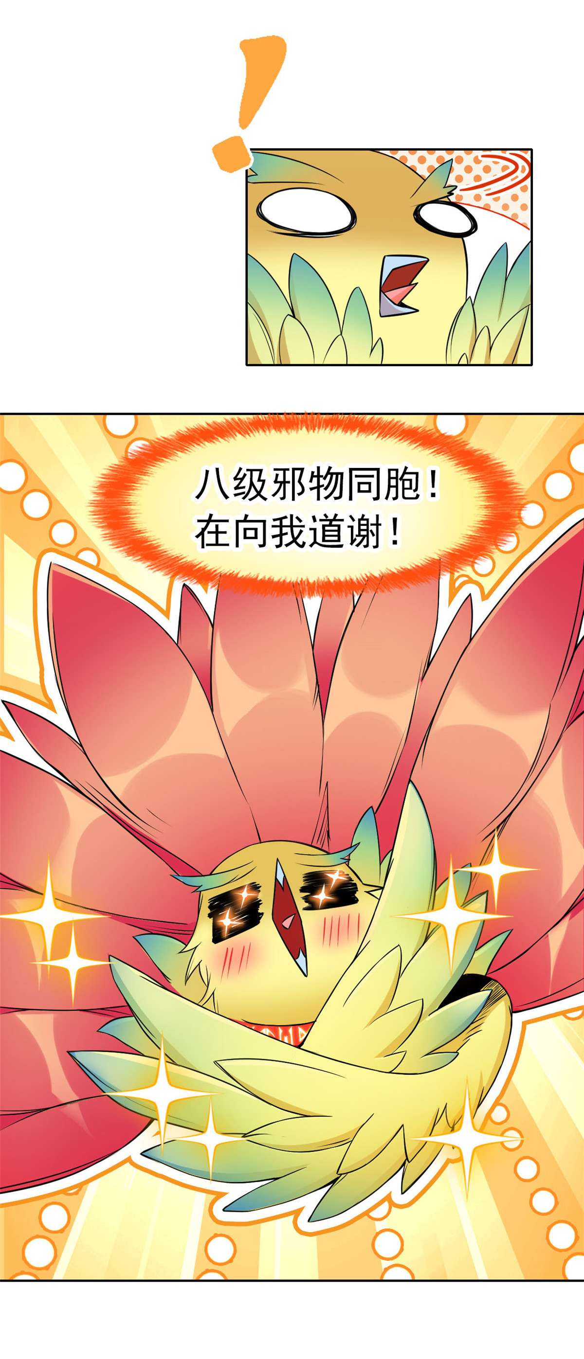 从精神病院走出的强者093 此鸡之贱，习惯就好