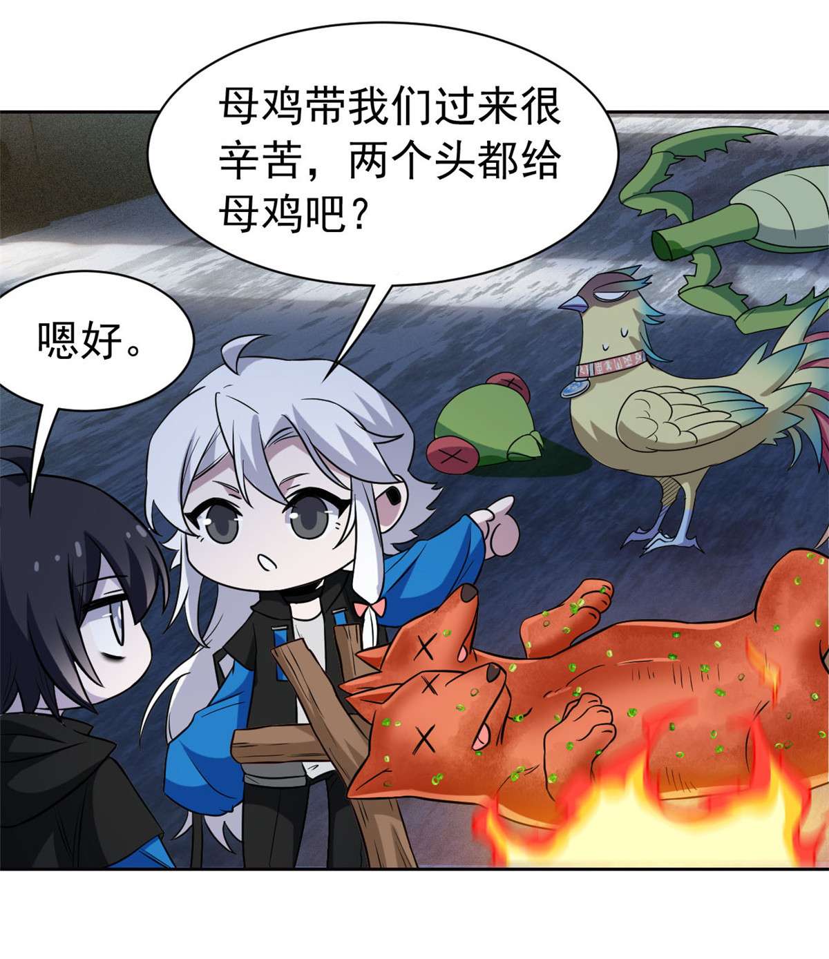 从精神病院走出的强者093 此鸡之贱，习惯就好