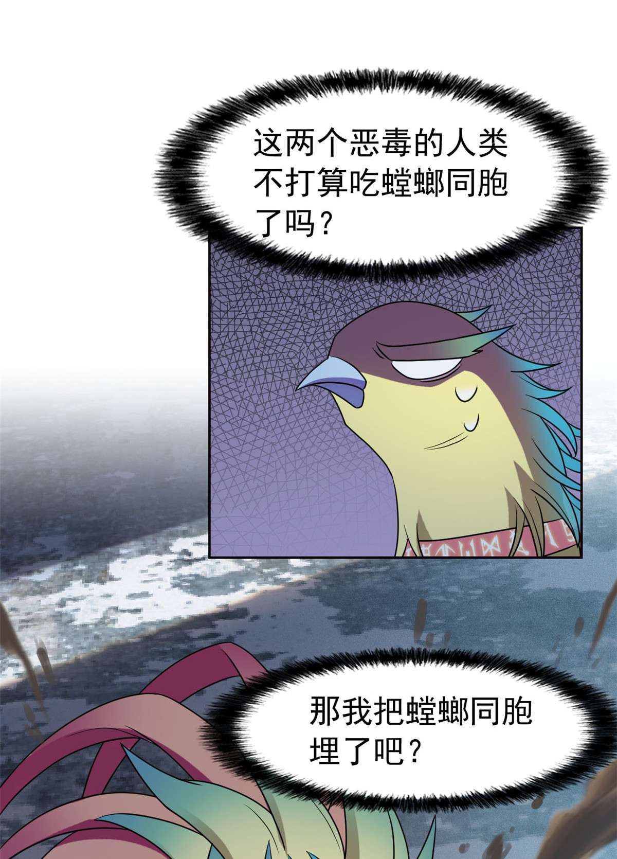 从精神病院走出的强者093 此鸡之贱，习惯就好