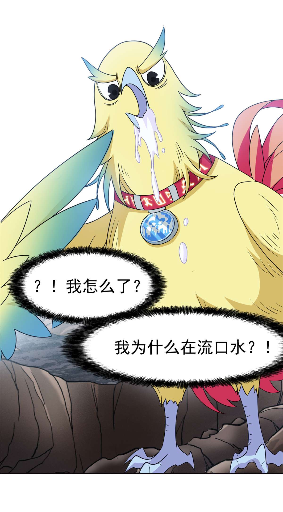 从精神病院走出的强者093 此鸡之贱，习惯就好