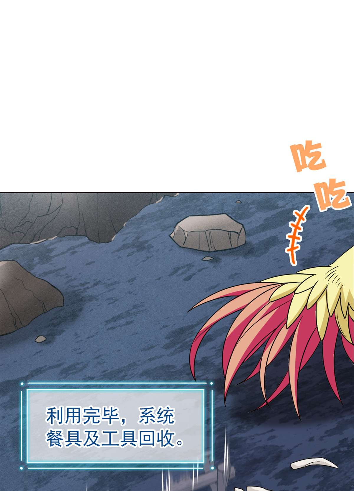 从精神病院走出的强者093 此鸡之贱，习惯就好