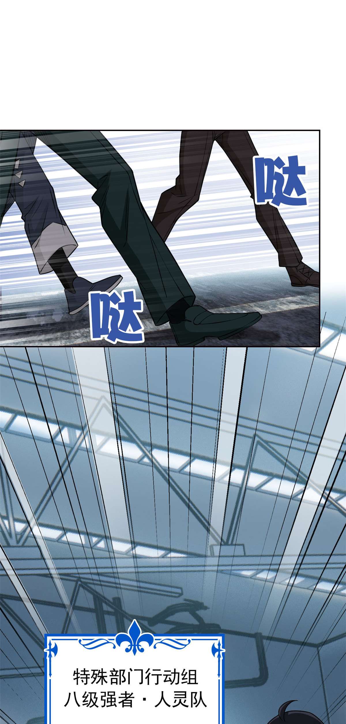 从精神病院走出的强者093 此鸡之贱，习惯就好
