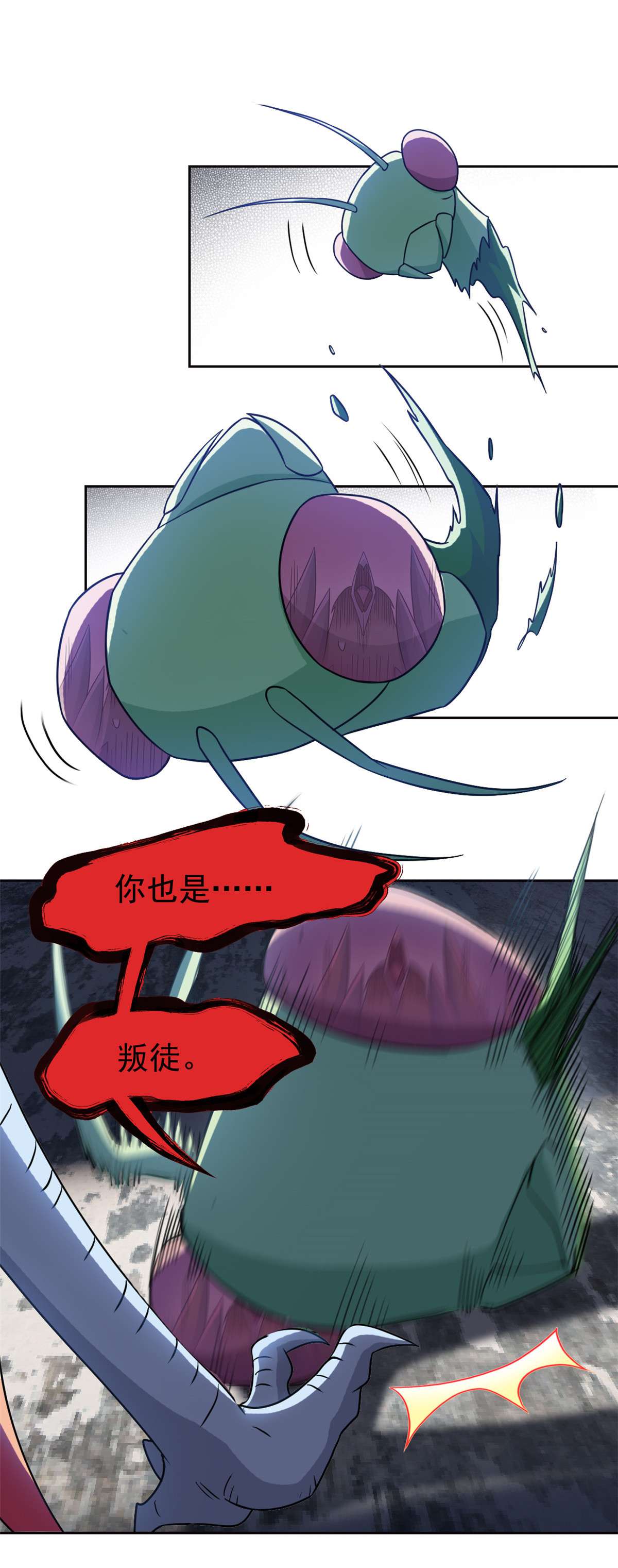 从精神病院走出的强者093 此鸡之贱，习惯就好