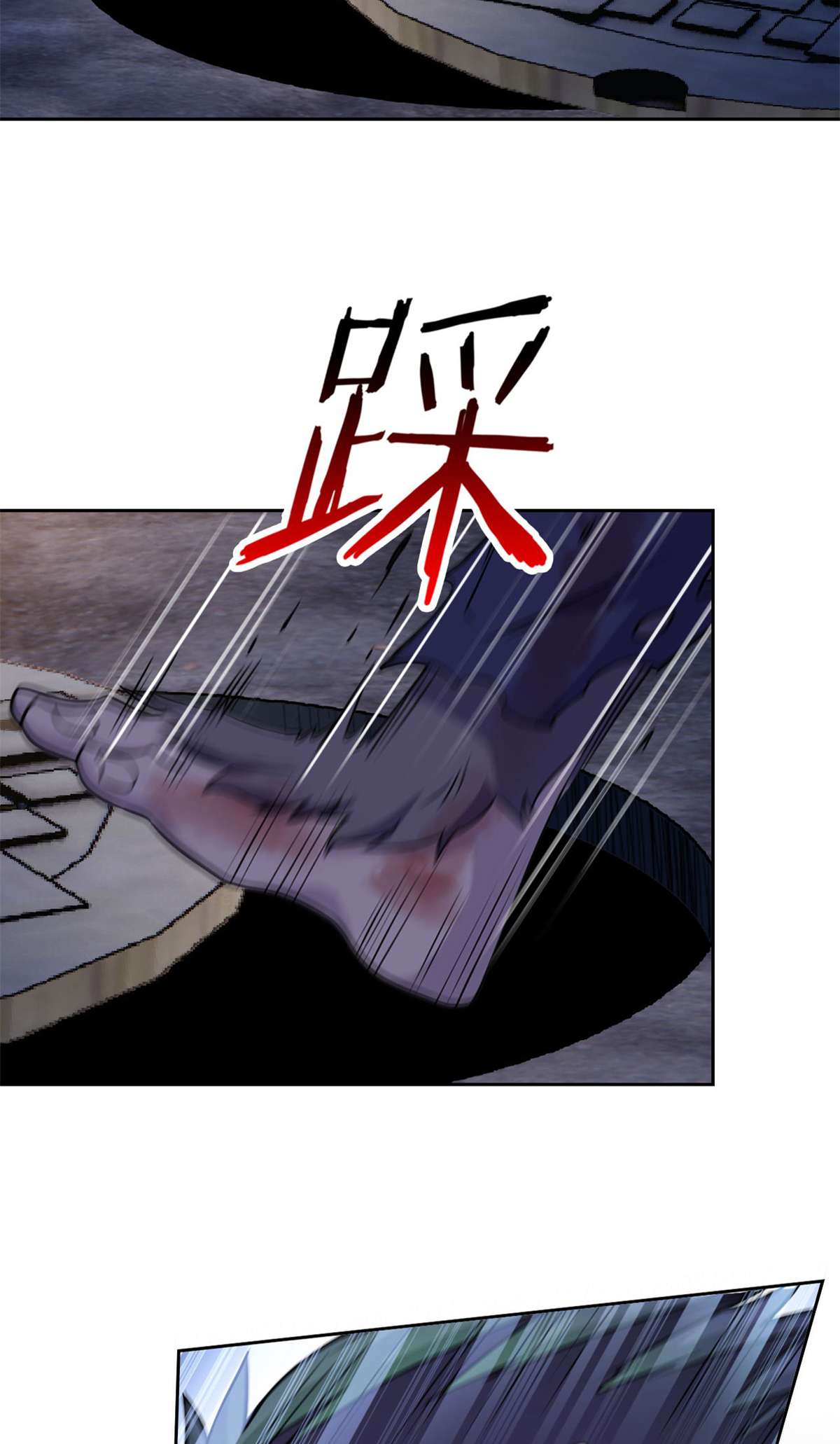 从精神病院走出的强者094 危险程度，核弹遛街