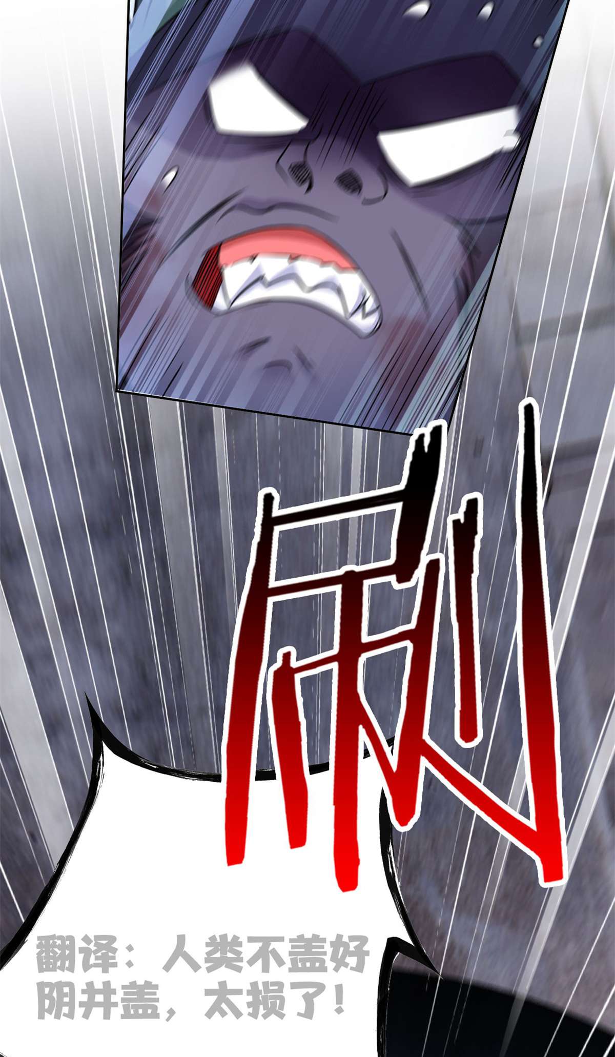 从精神病院走出的强者094 危险程度，核弹遛街