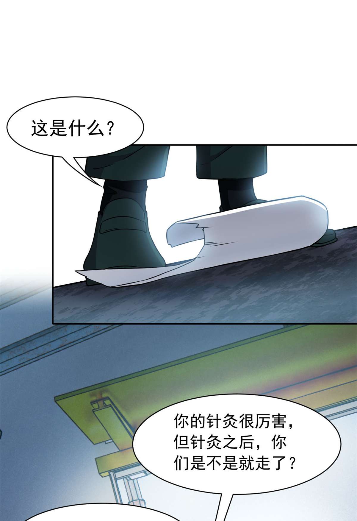 从精神病院走出的强者094 危险程度，核弹遛街