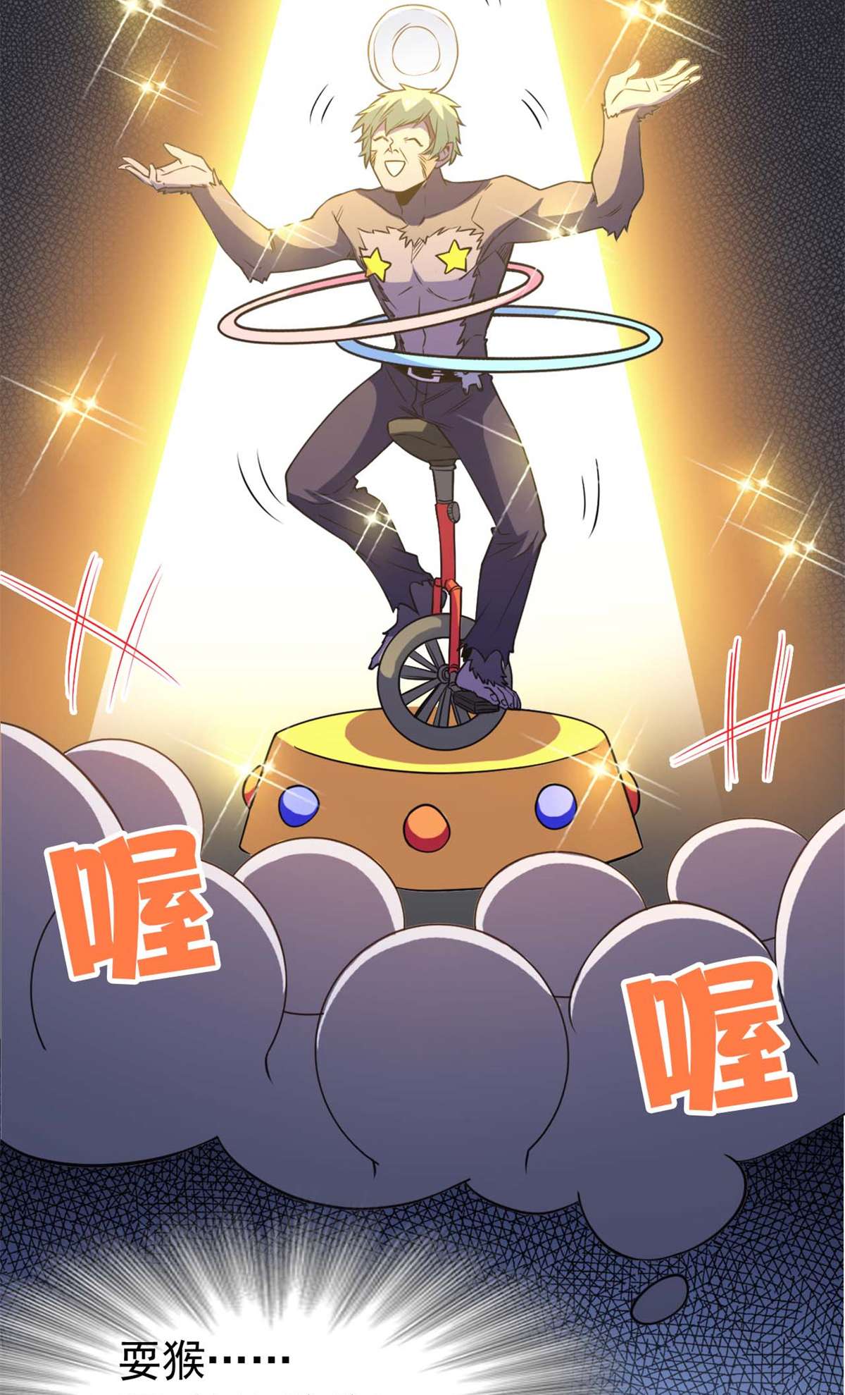 从精神病院走出的强者094 危险程度，核弹遛街