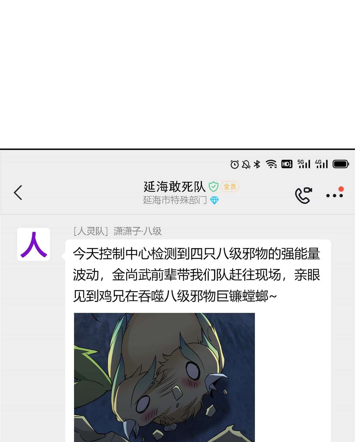 从精神病院走出的强者094 危险程度，核弹遛街