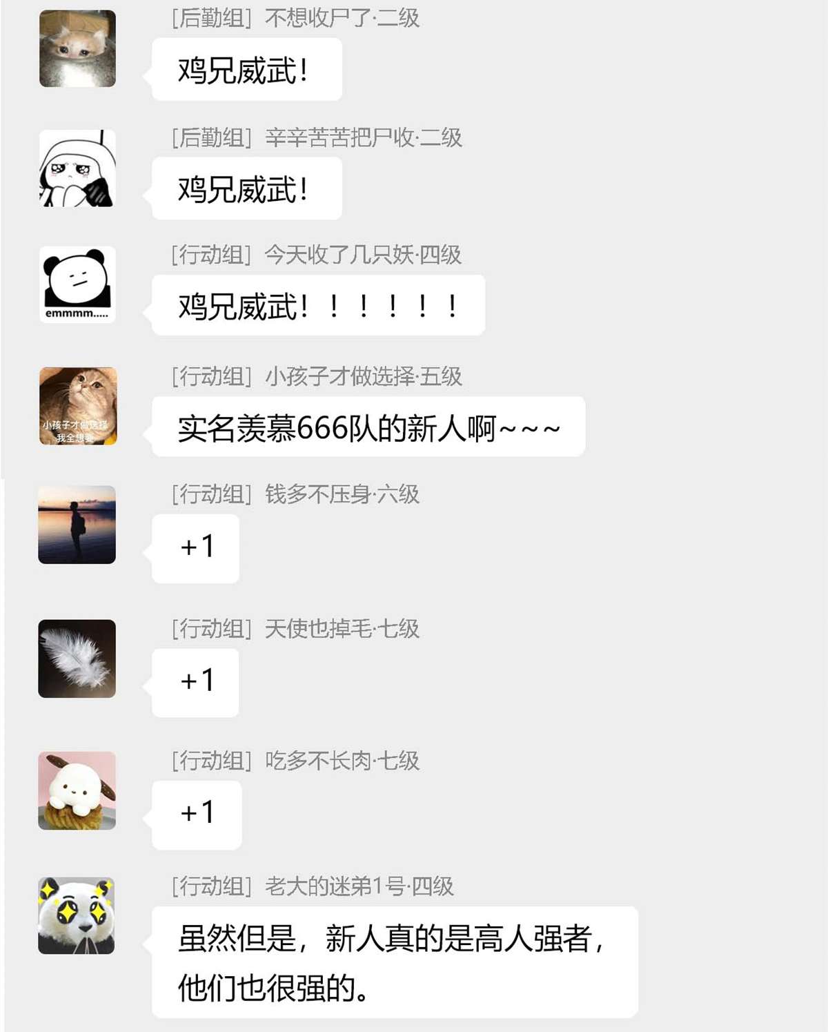 从精神病院走出的强者094 危险程度，核弹遛街