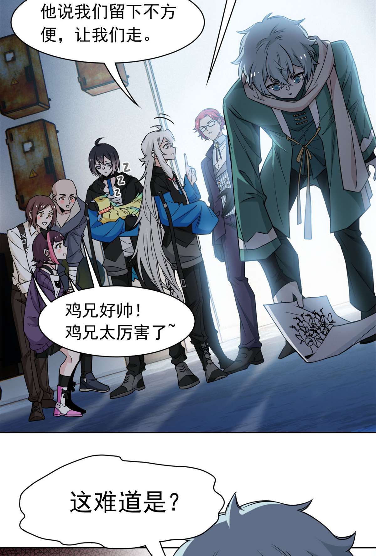 从精神病院走出的强者094 危险程度，核弹遛街