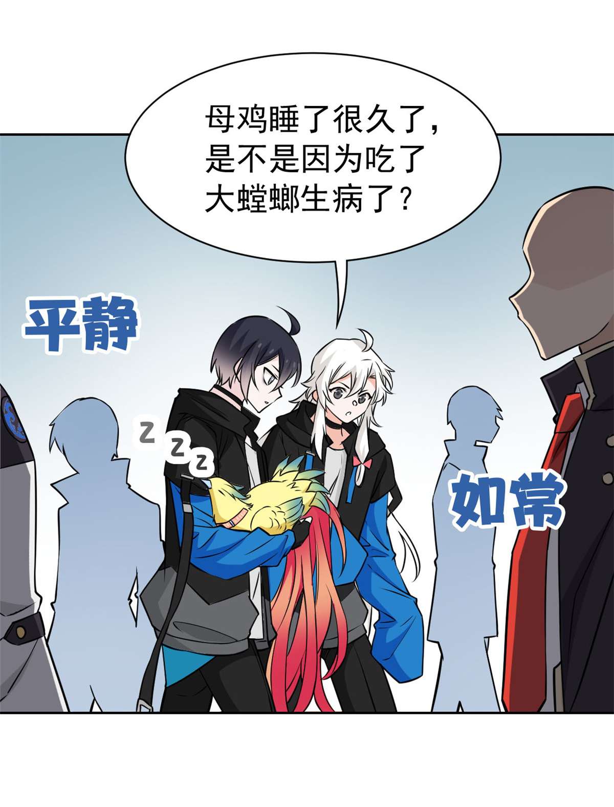 从精神病院走出的强者094 危险程度，核弹遛街