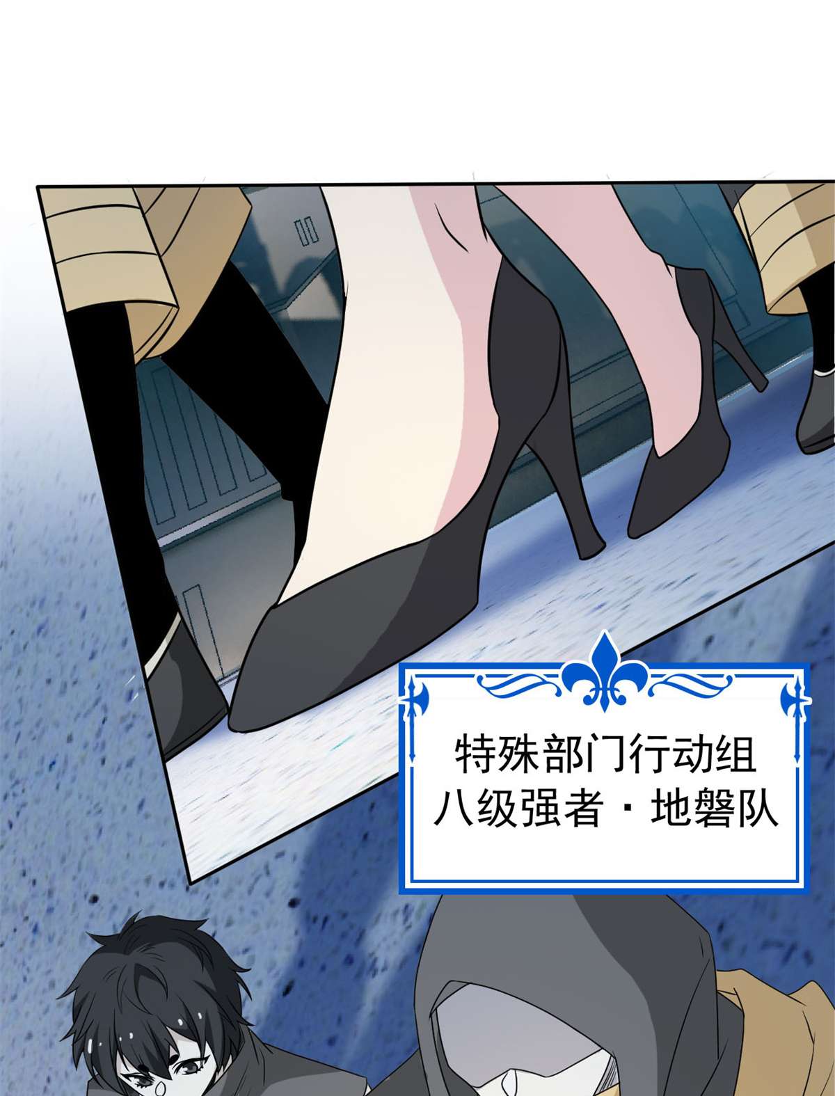 从精神病院走出的强者094 危险程度，核弹遛街