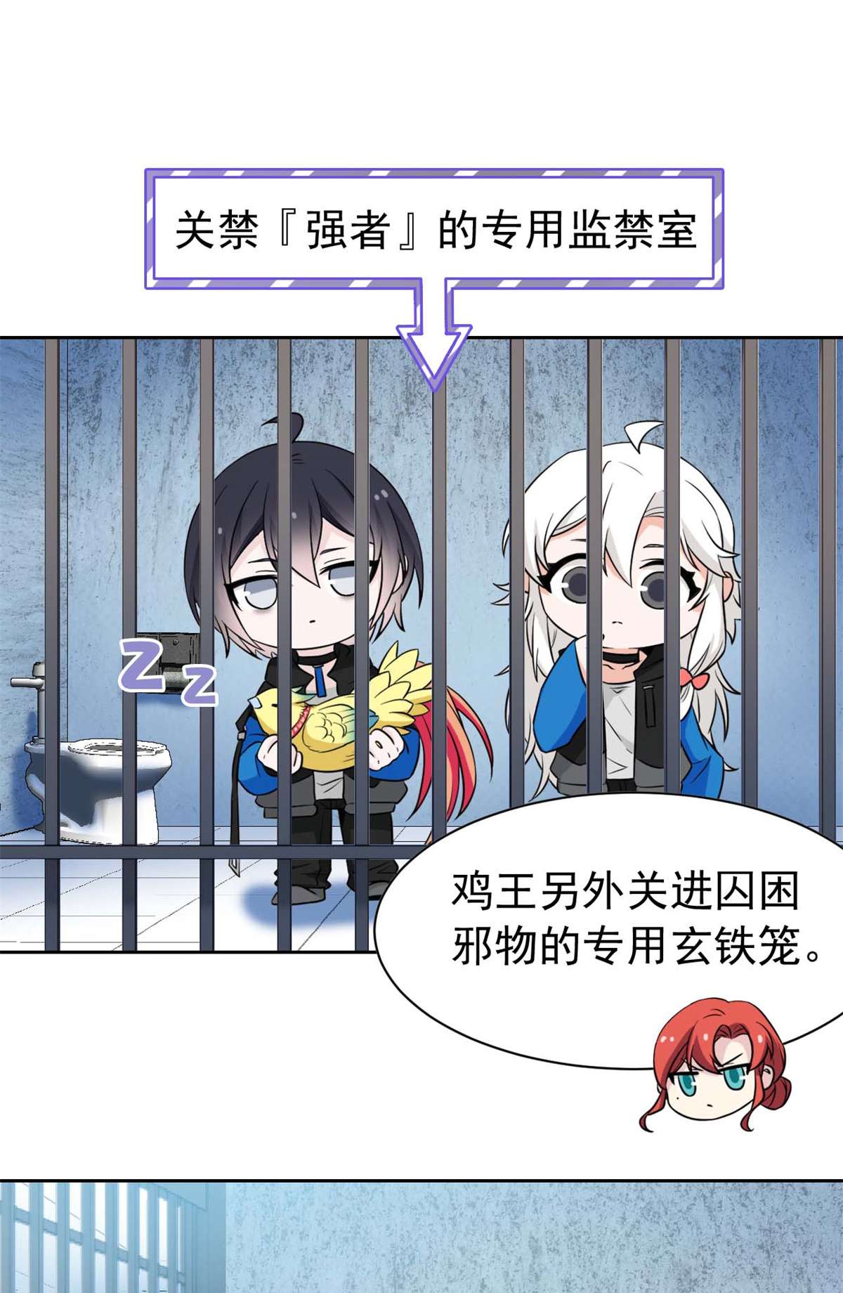 从精神病院走出的强者094 危险程度，核弹遛街