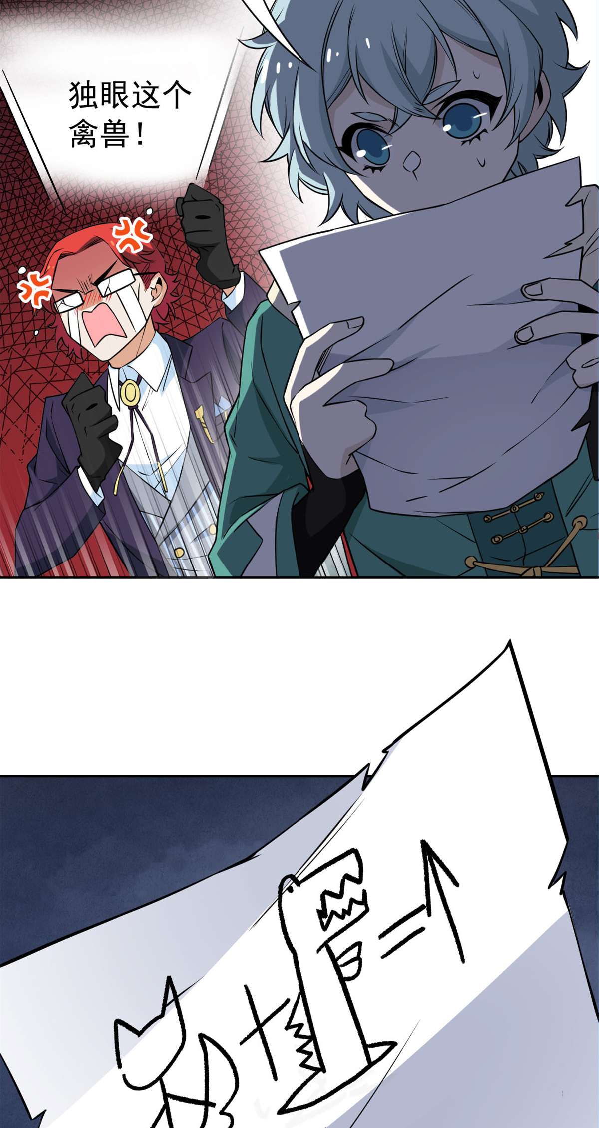 从精神病院走出的强者094 危险程度，核弹遛街