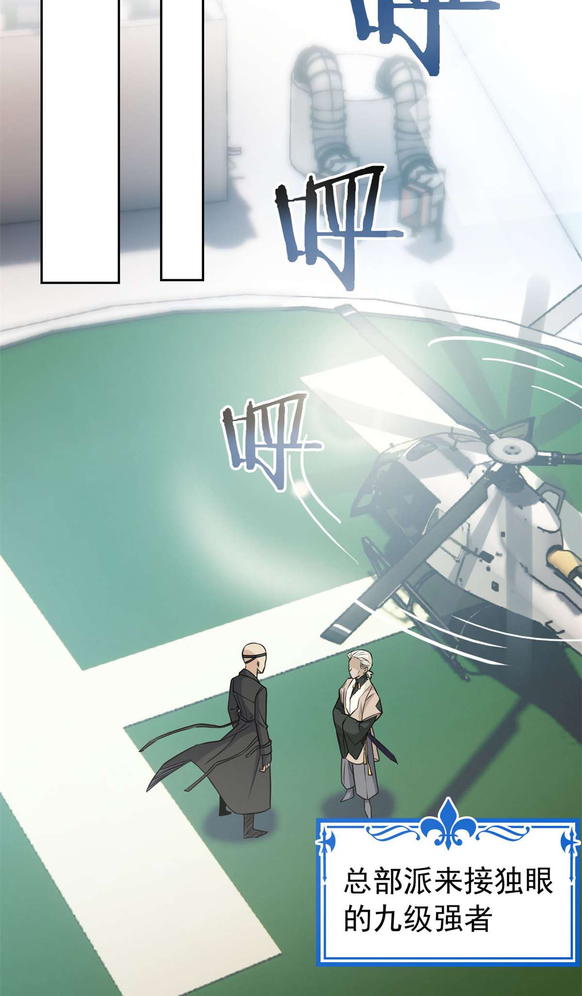 从精神病院走出的强者094 危险程度，核弹遛街