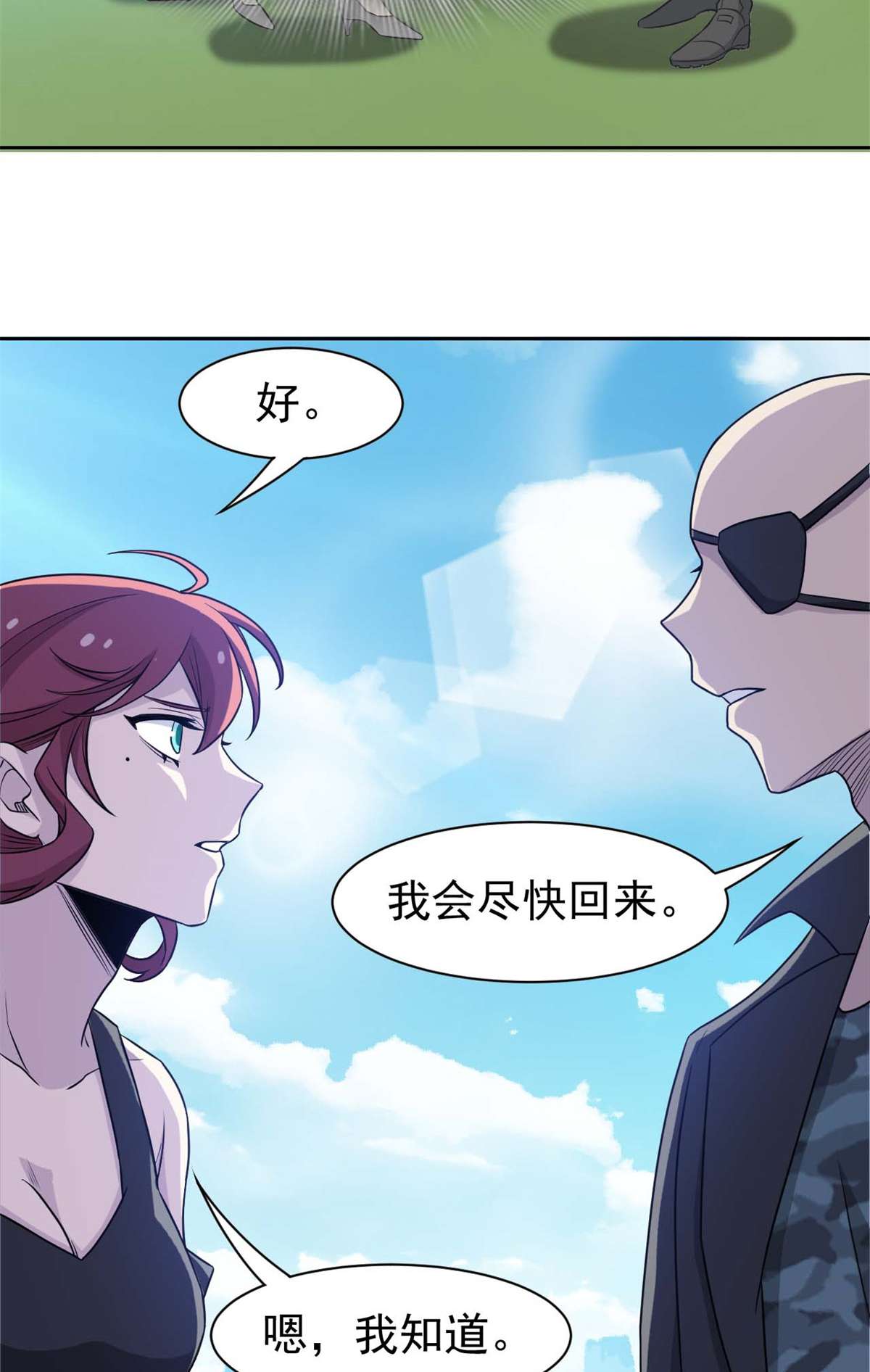 从精神病院走出的强者094 危险程度，核弹遛街