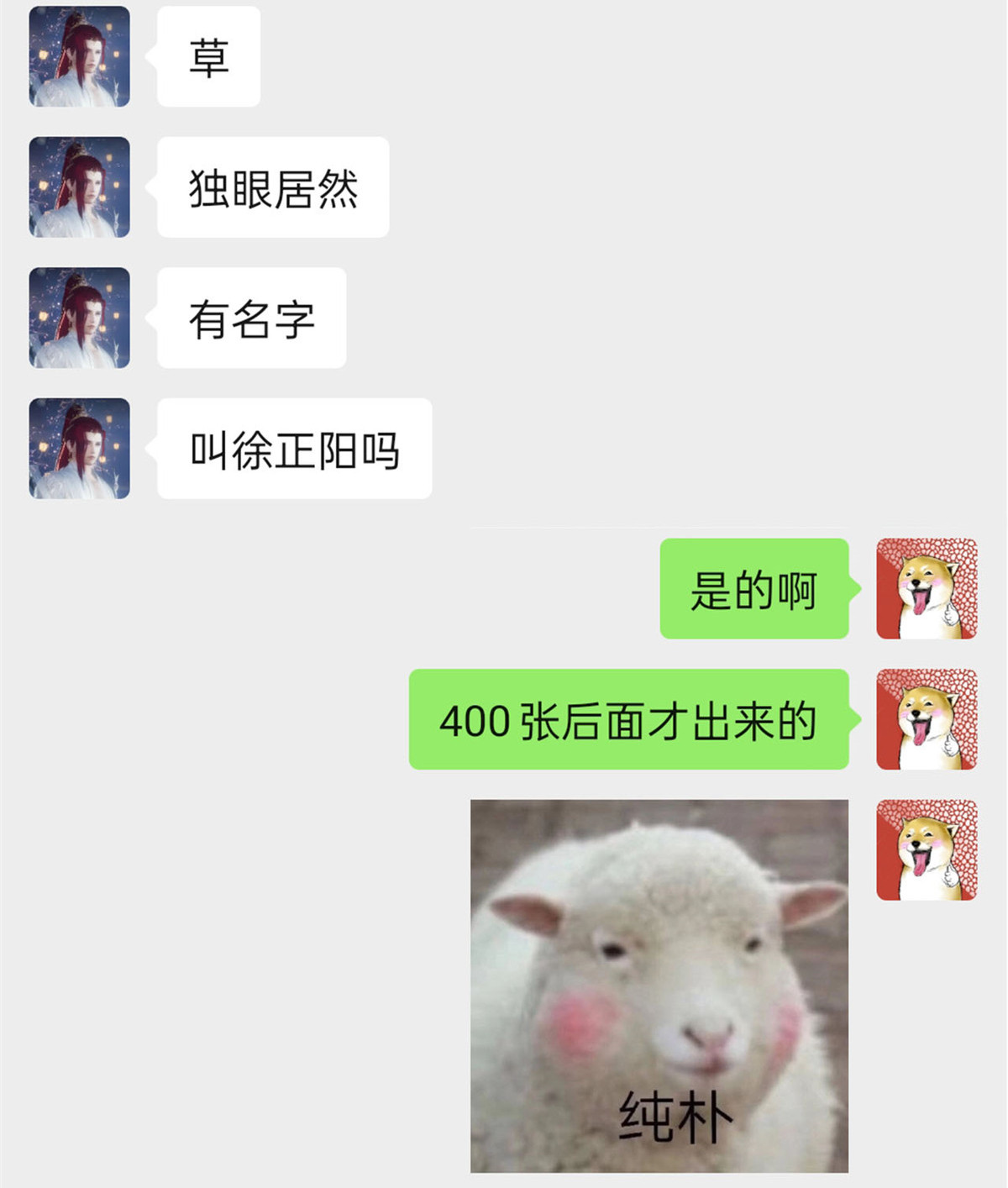 从精神病院走出的强者094 危险程度，核弹遛街