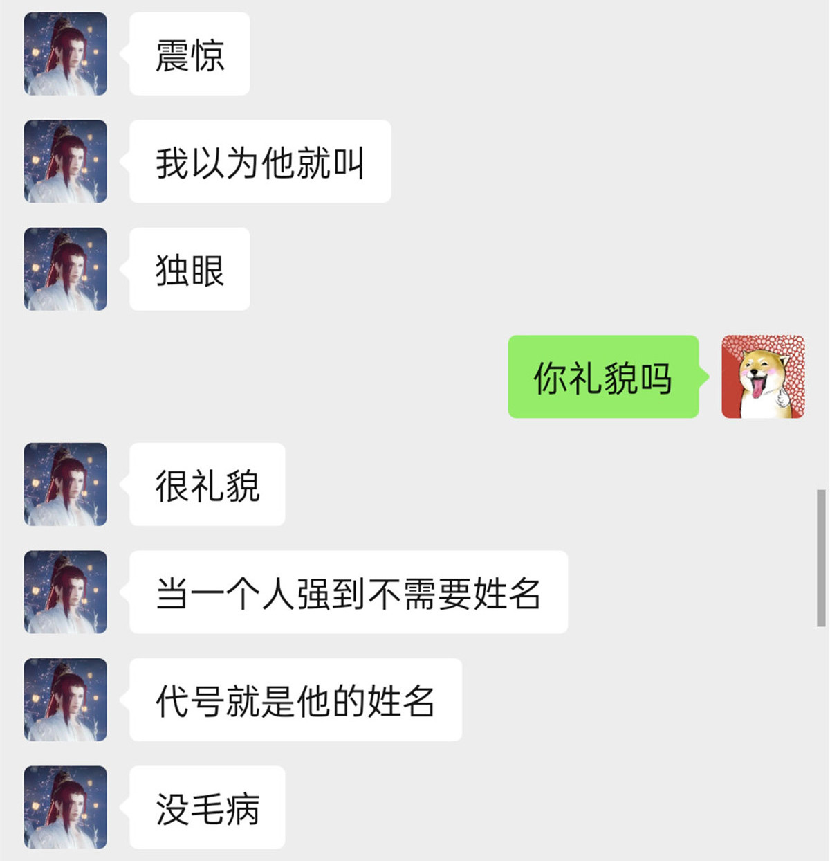 从精神病院走出的强者094 危险程度，核弹遛街