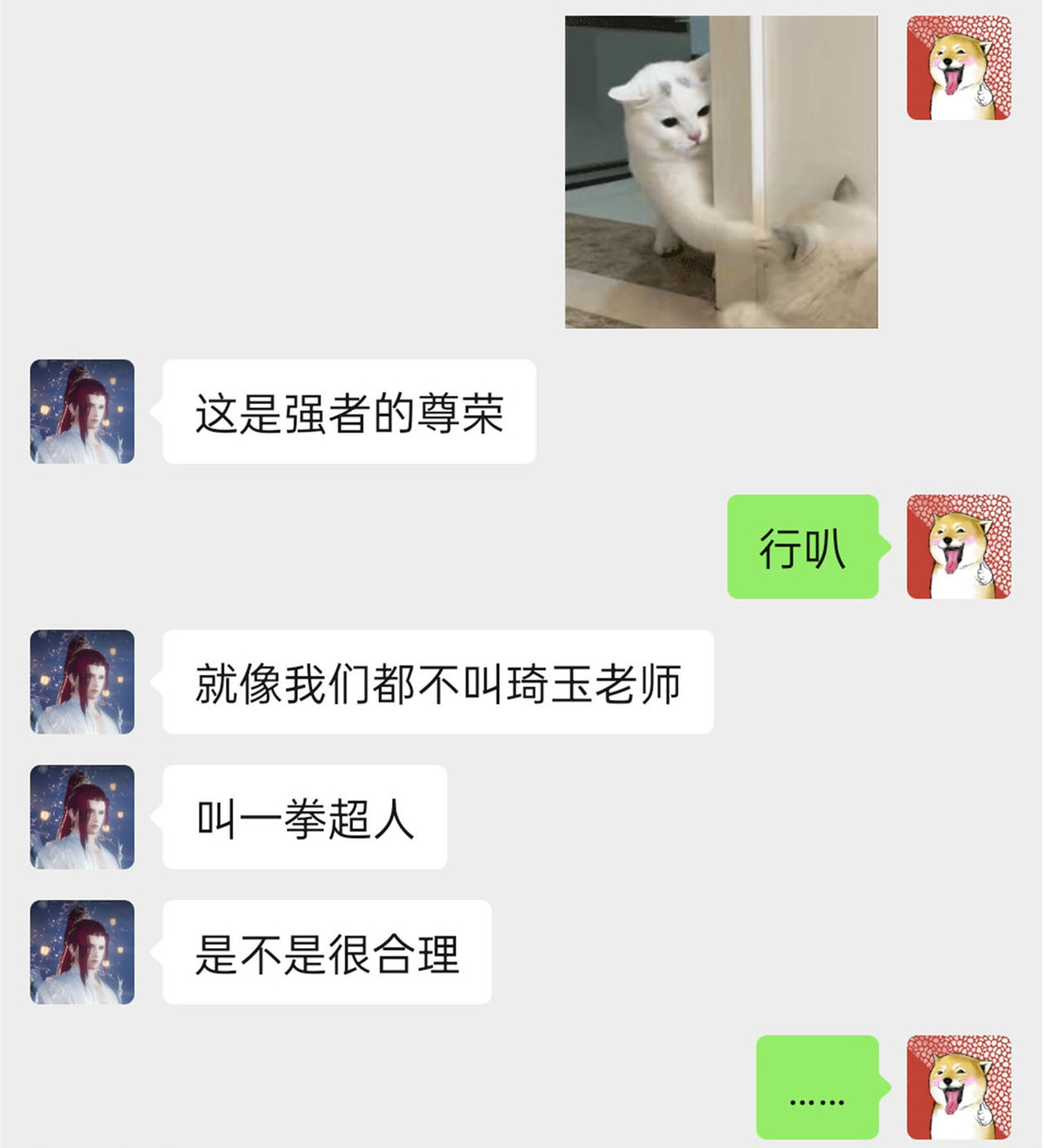 从精神病院走出的强者094 危险程度，核弹遛街