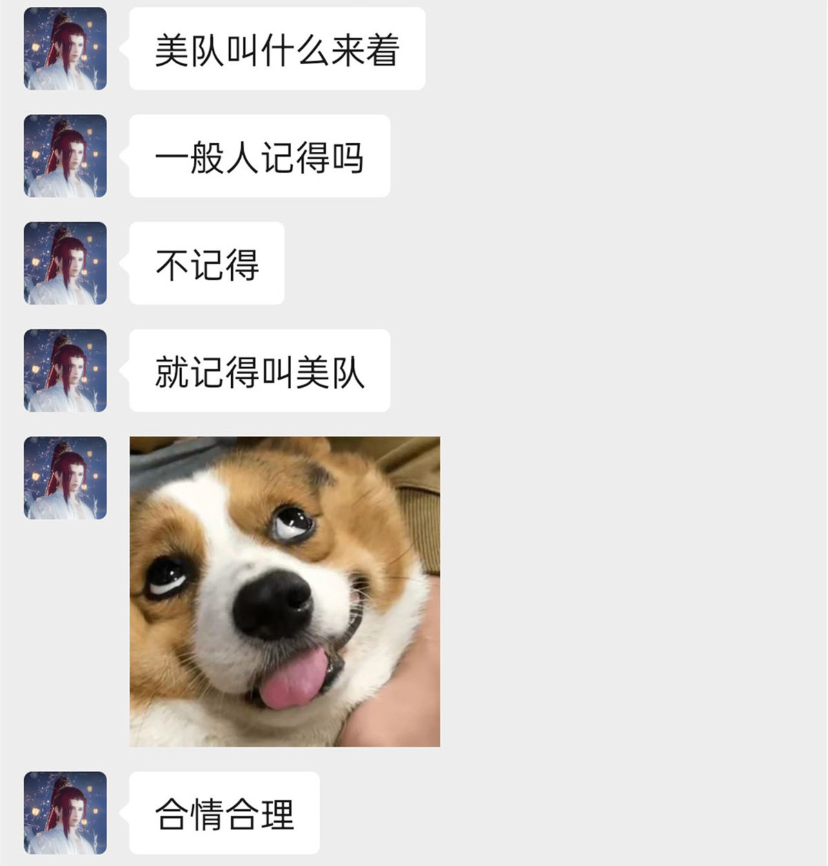 从精神病院走出的强者094 危险程度，核弹遛街