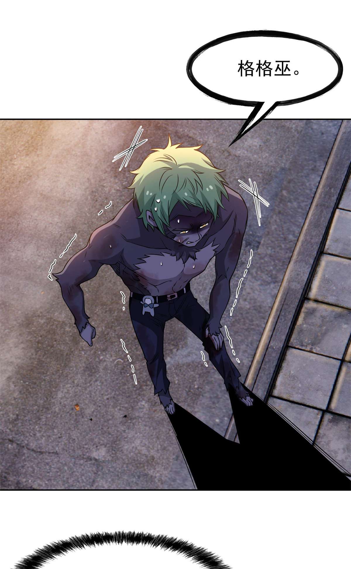 从精神病院走出的强者094 危险程度，核弹遛街